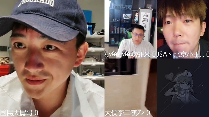 【户外】国民大舅哥的精彩时刻 20230519 00点场