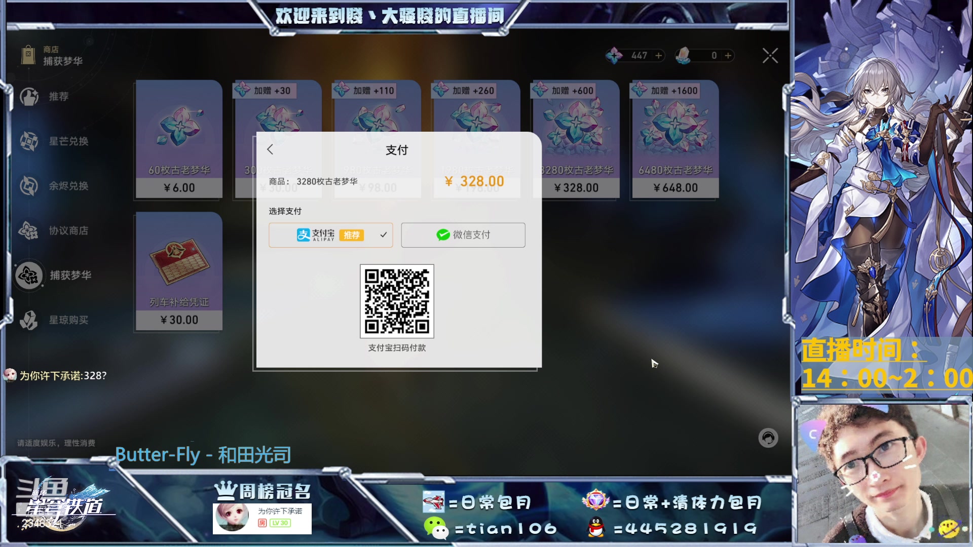 【2023-05-17 18点场】賤丶大骚賤：细节免费看号、办卡各种肝