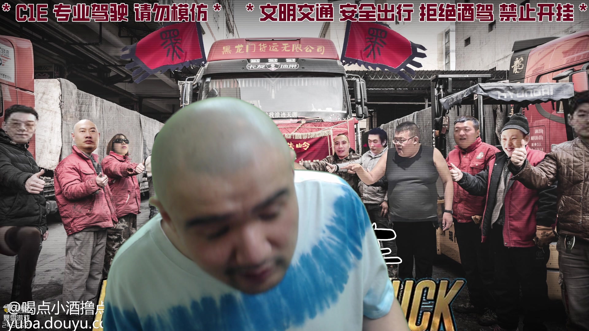 【2023-05-19 18点场】黑欢喜：真戒酒了。。黄金双倍。