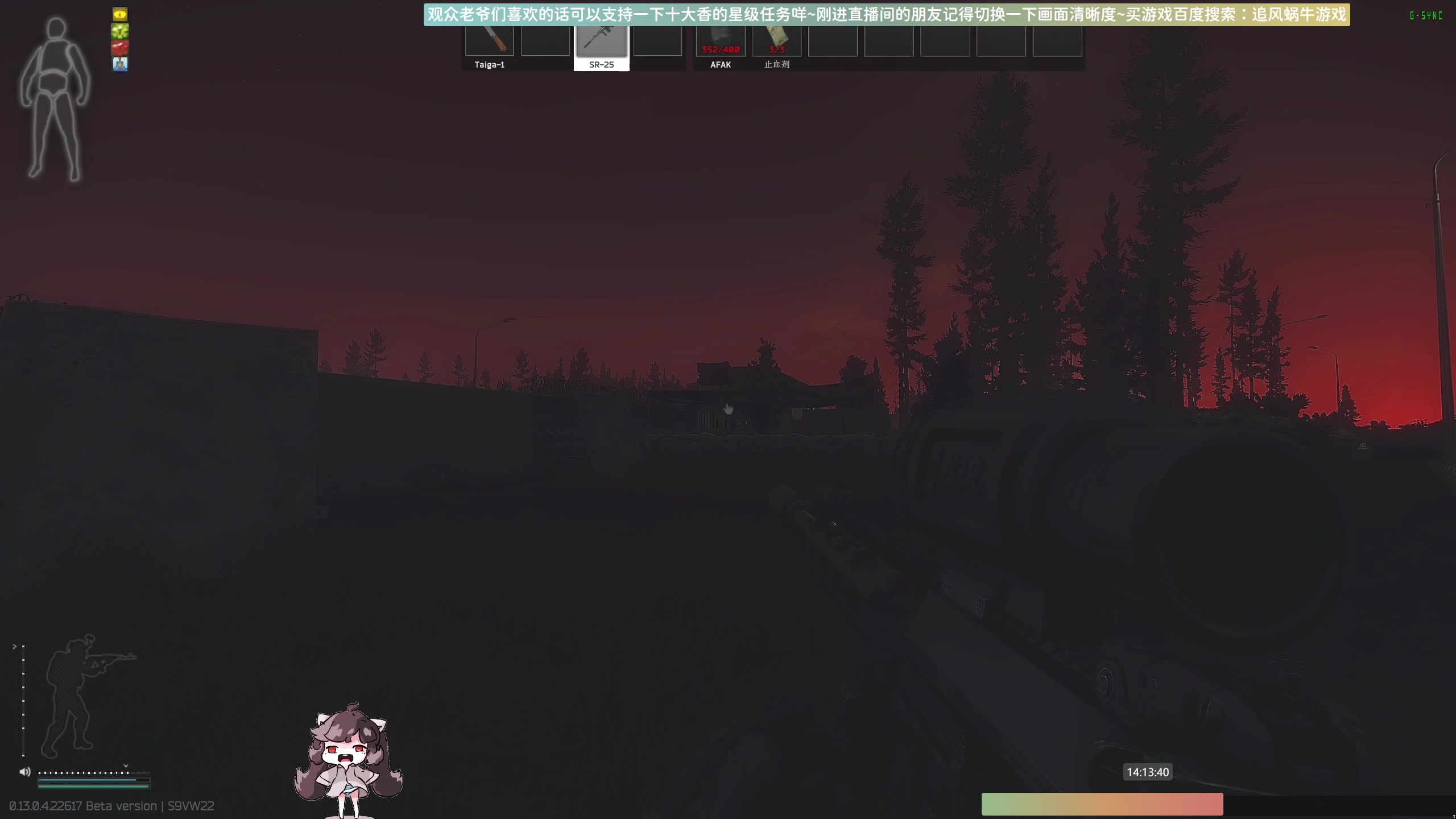 【2023-05-14 13点场】Biu十香：✨斗鱼第一画质✨萌新入坑日常✨逃离塔科夫