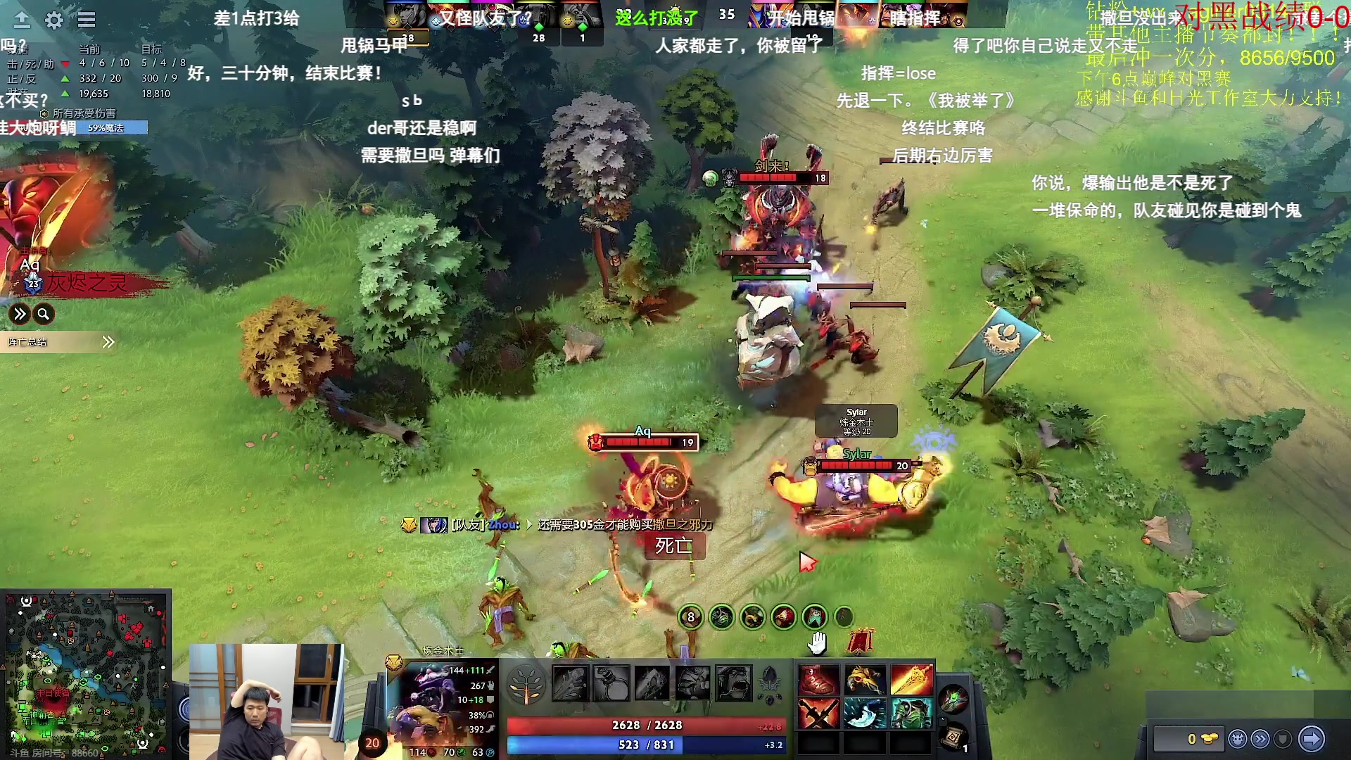 【2023-05-19 19点场】霸气虚幻哥1991：晚上好！钻石四倍！ 73965