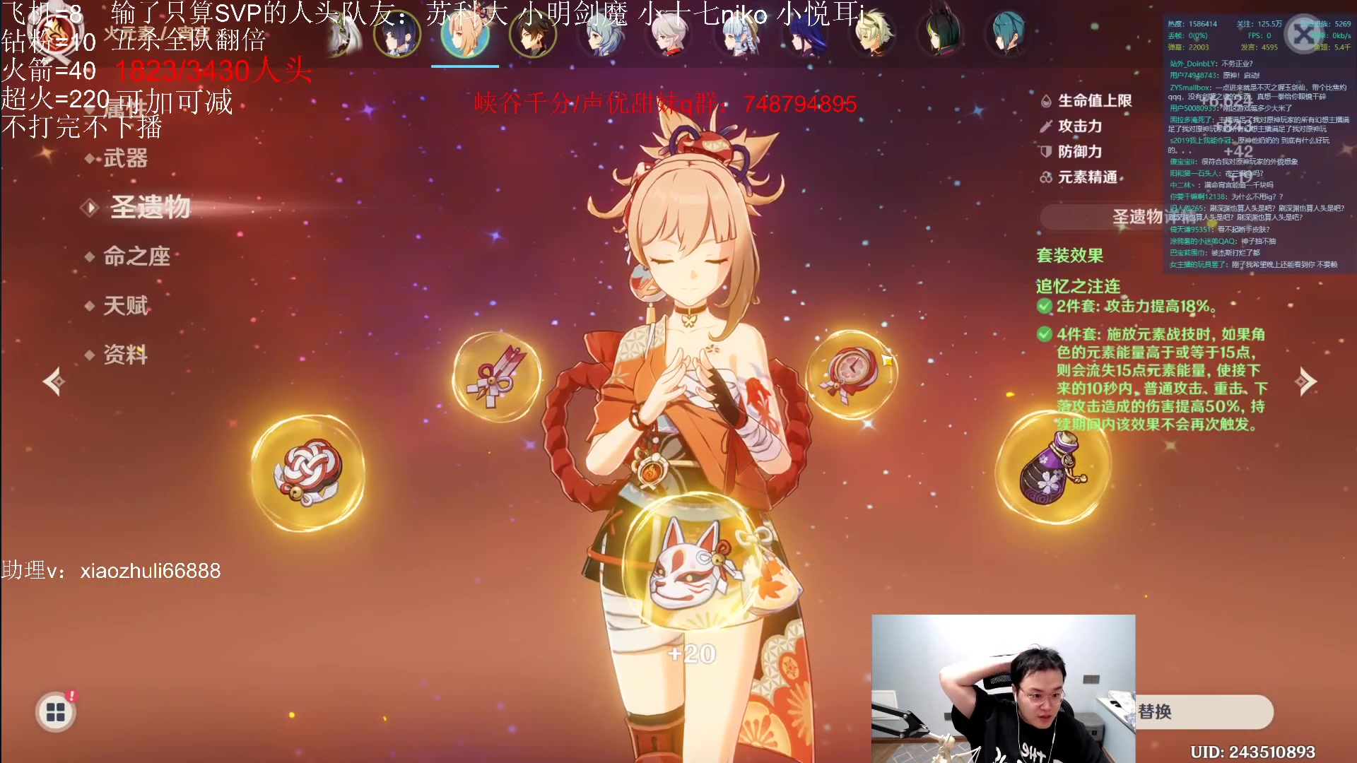 【2023-05-19 10点场】jjking剑姬：不砍完不下班！