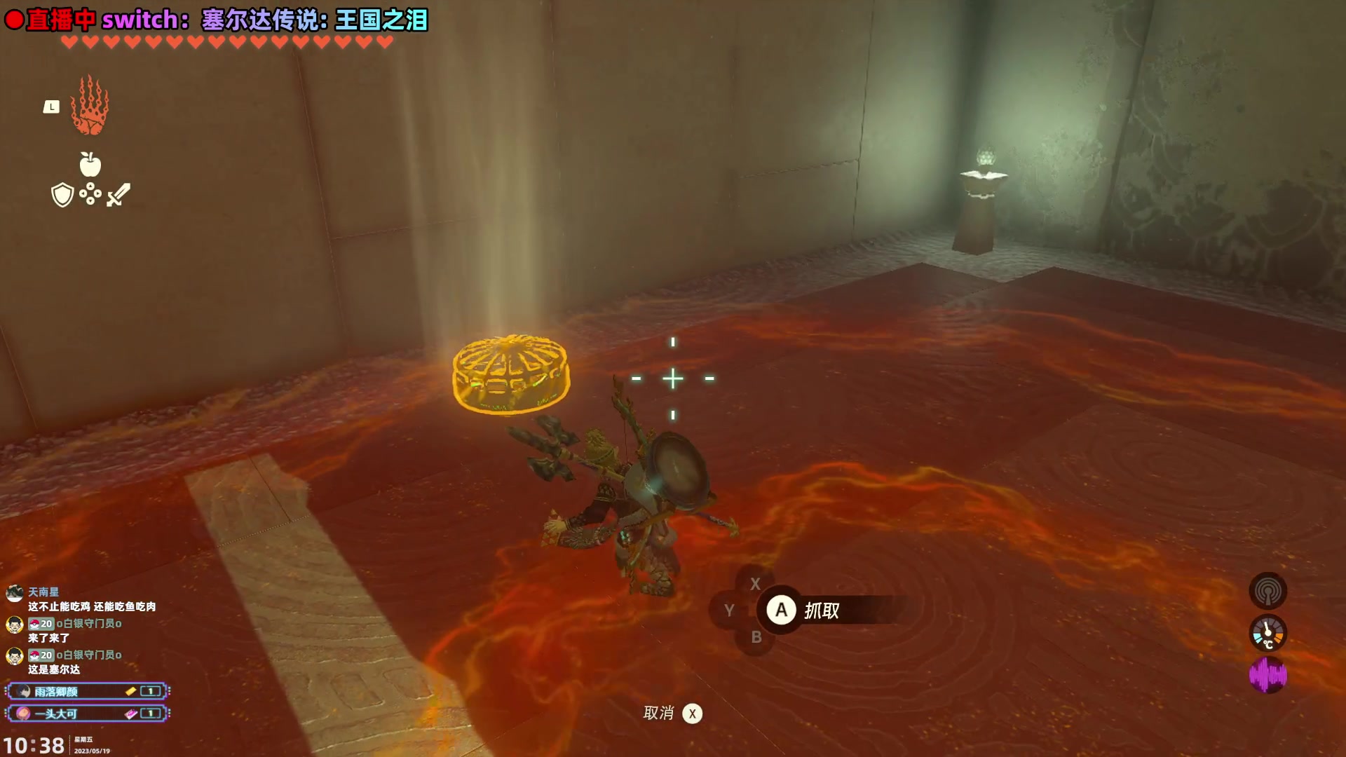 【2023-05-19 10点场】阿愈Ayu：愈❥沙漠主线走走看