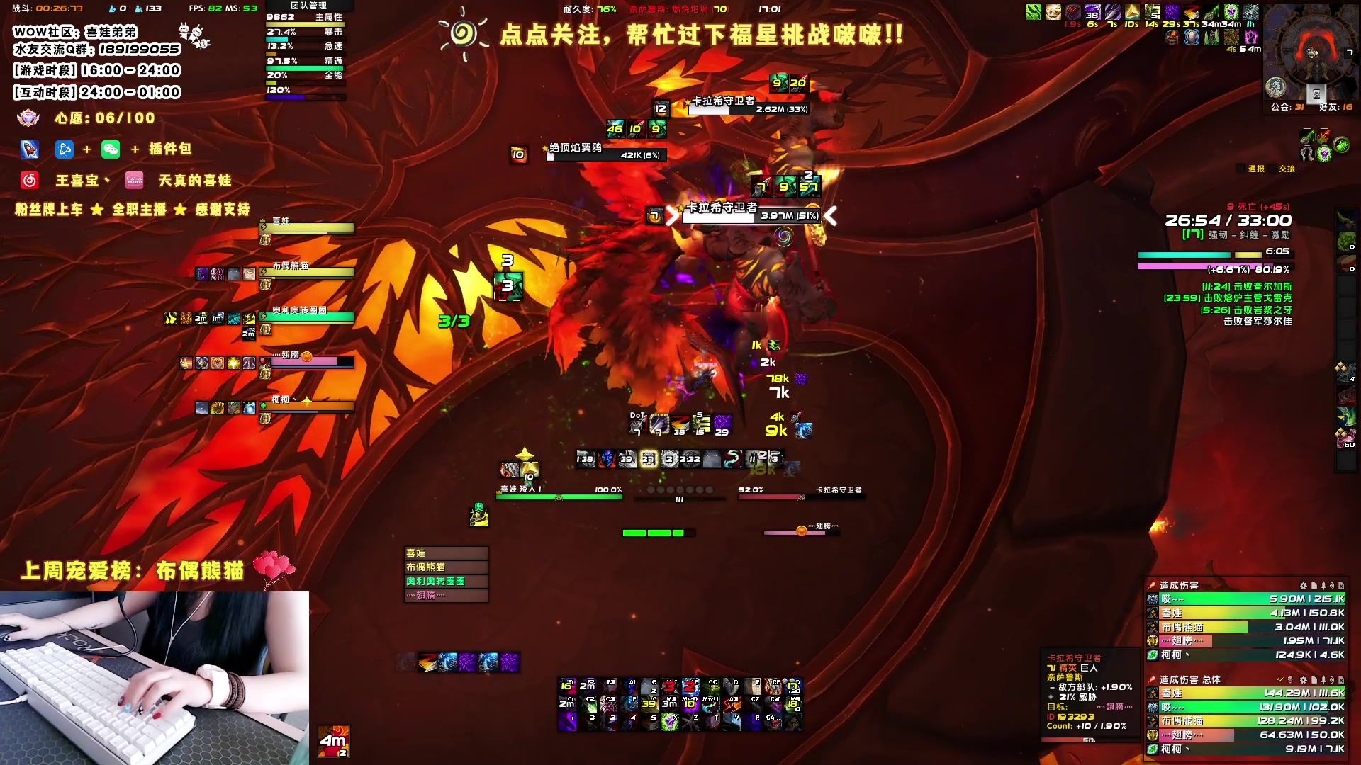 【2023-05-18 16点场】天真的喜娃：【❤】喜娃盗贼大秘境