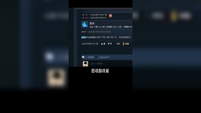 #游戏鉴赏官#steam游戏#单机游戏#主机游戏过年了，我知道你们都没人联机，那就玩玩这些吧！