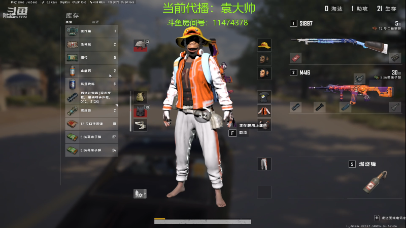 【热门游戏】轻语丶619的精彩时刻 20230519 20点场