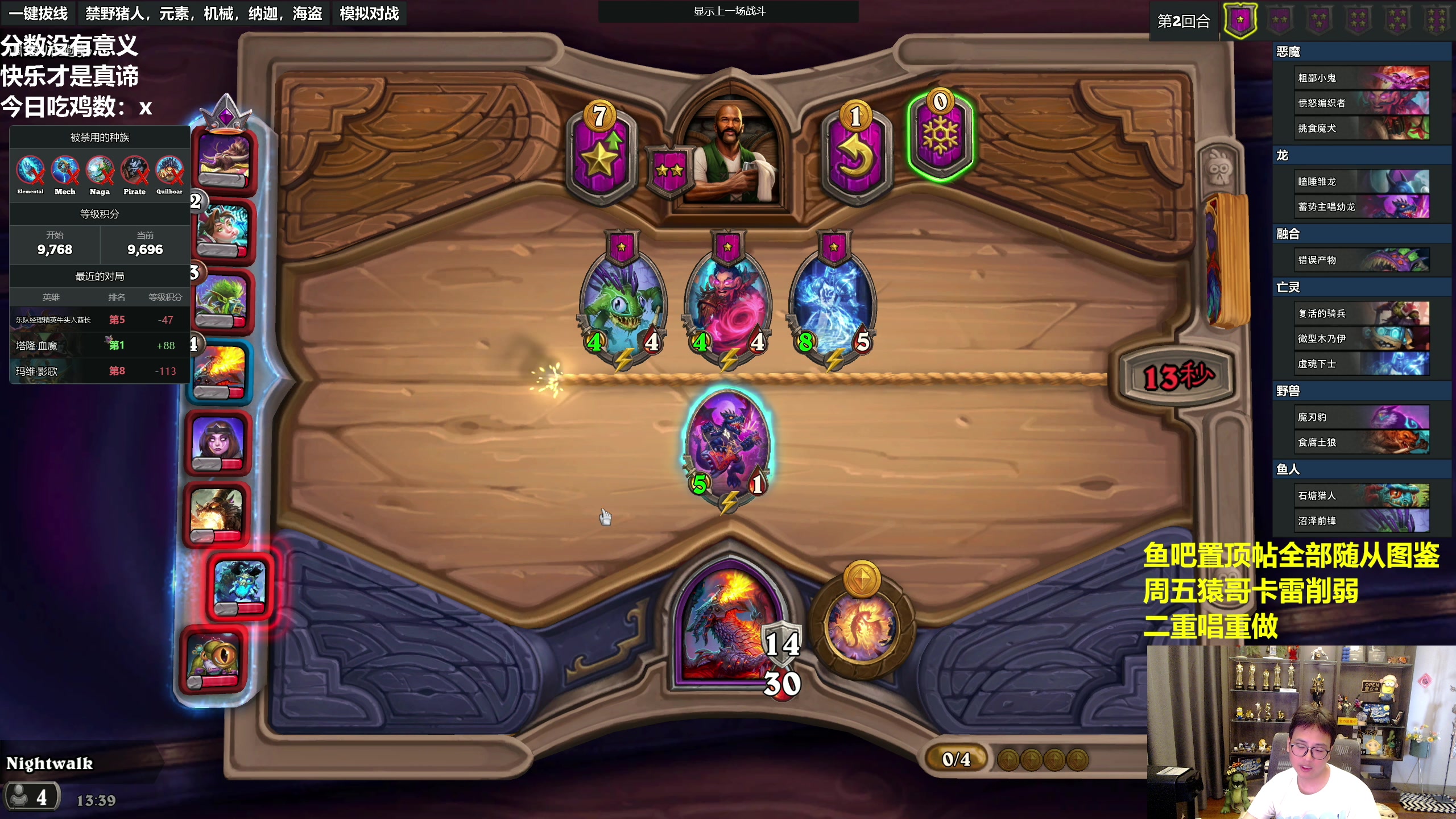 【2023-05-19 13点场】衣锦夜行：猿神最后一天！上个万