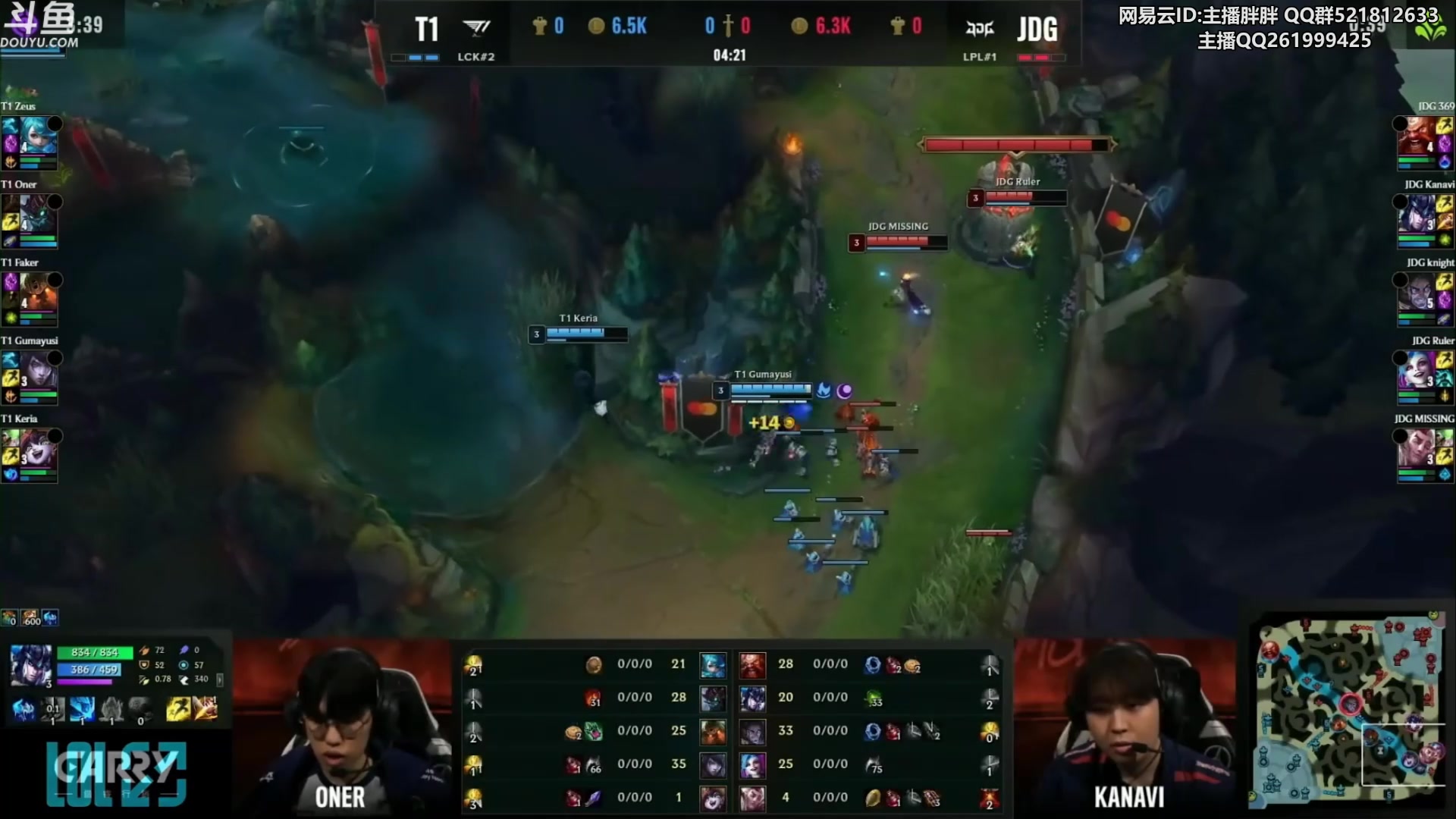 【2023-05-19 01点场】胖胖灬：胖胖OB：JD强，湾湾+韩国解说难受