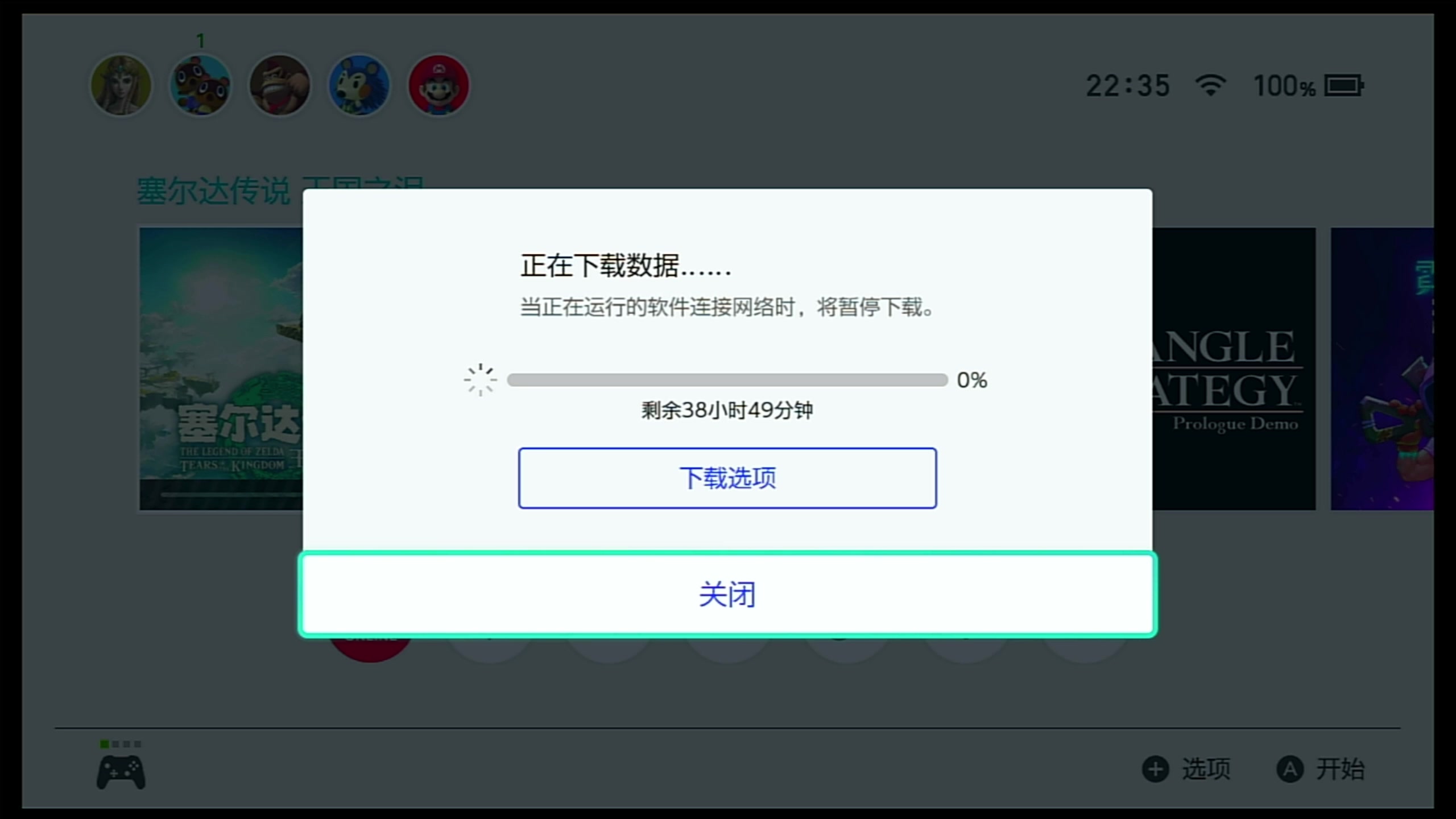 【2023-05-10 22点场】章随便先生：电影互动游戏逆光迷途
