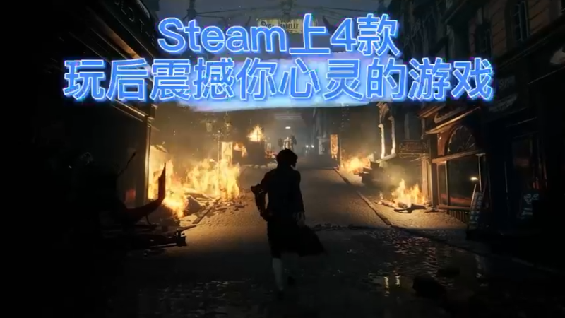 如果你看不起回合制，那肯定是因为没有玩过它！#单机游戏#主机游戏#阳间游戏
