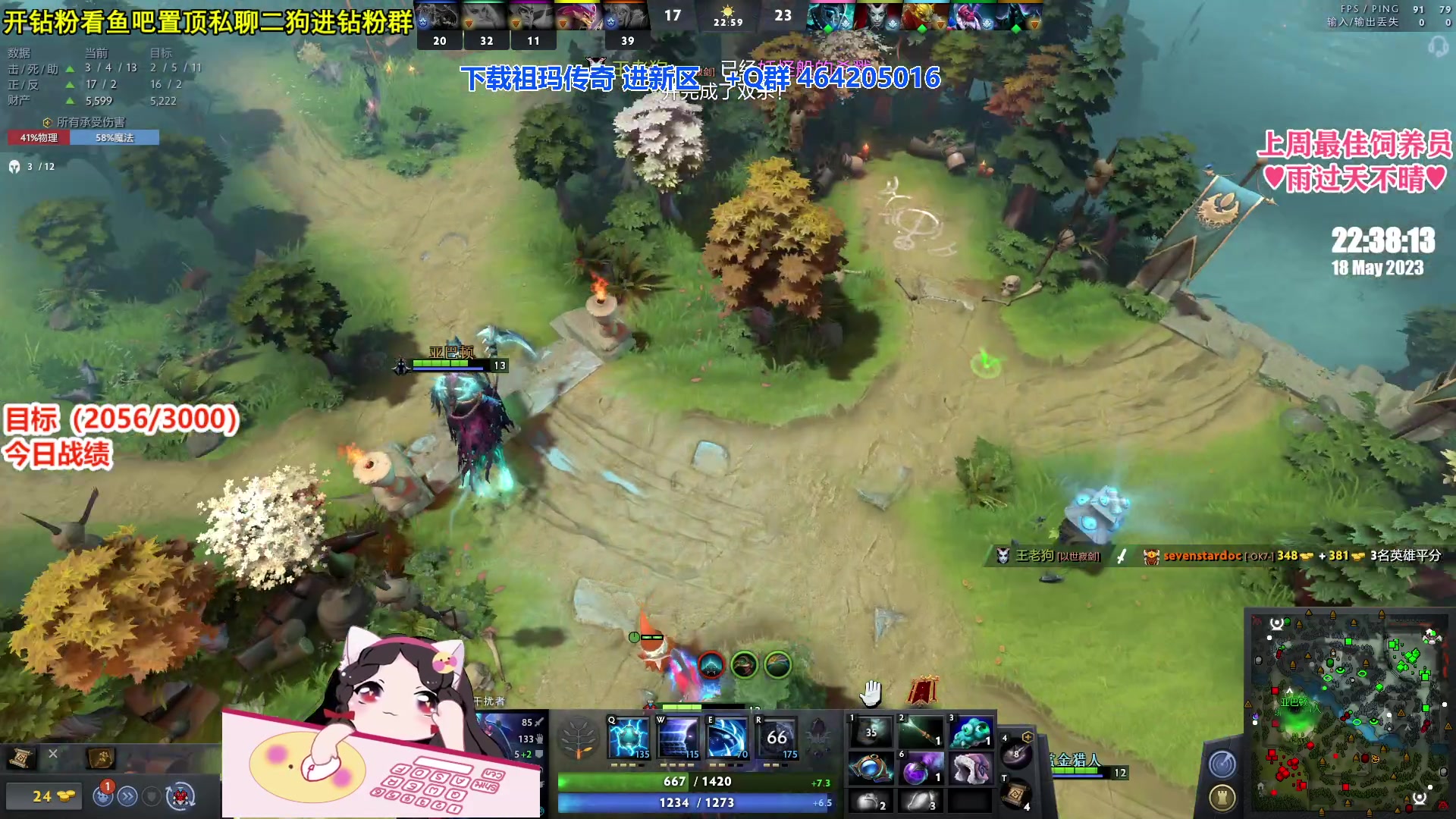 【2023-05-18 22点场】果小果是个弟弟：果小果：520钻粉水友娱乐赛筹备中~