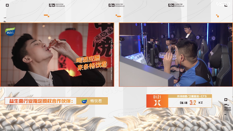 【穿越火线】穿越火线运营团队的精彩时刻 20230519 00点场
