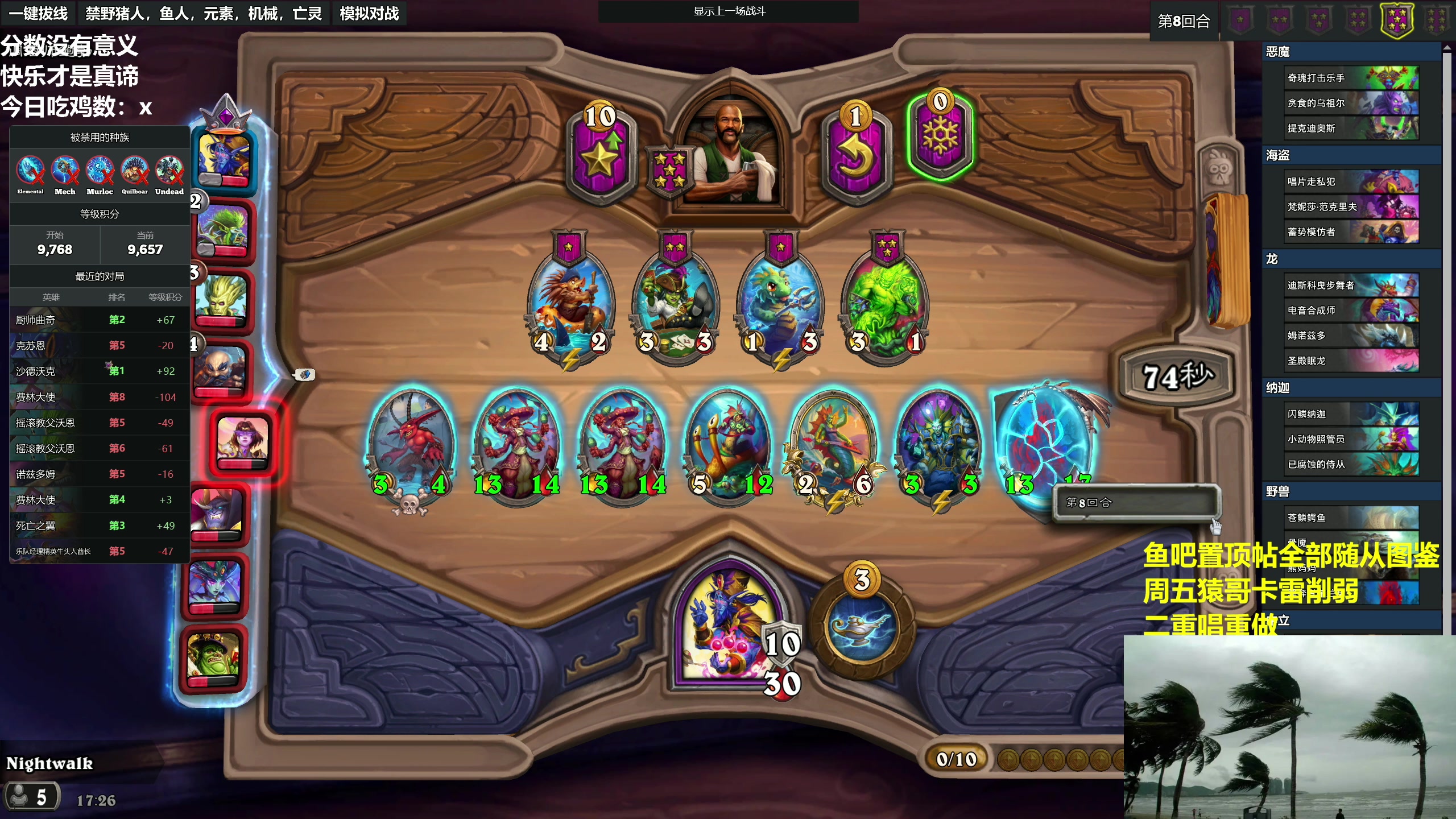 【2023-05-19 17点场】衣锦夜行：猿神最后一天！上个万