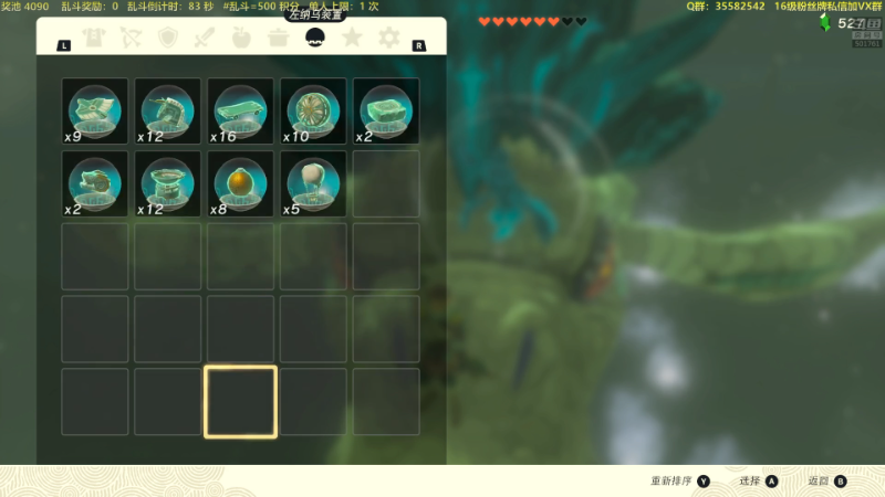 【塞尔达传说：王国之泪】白白的胖胖呀的精彩时刻 20230519 21点场