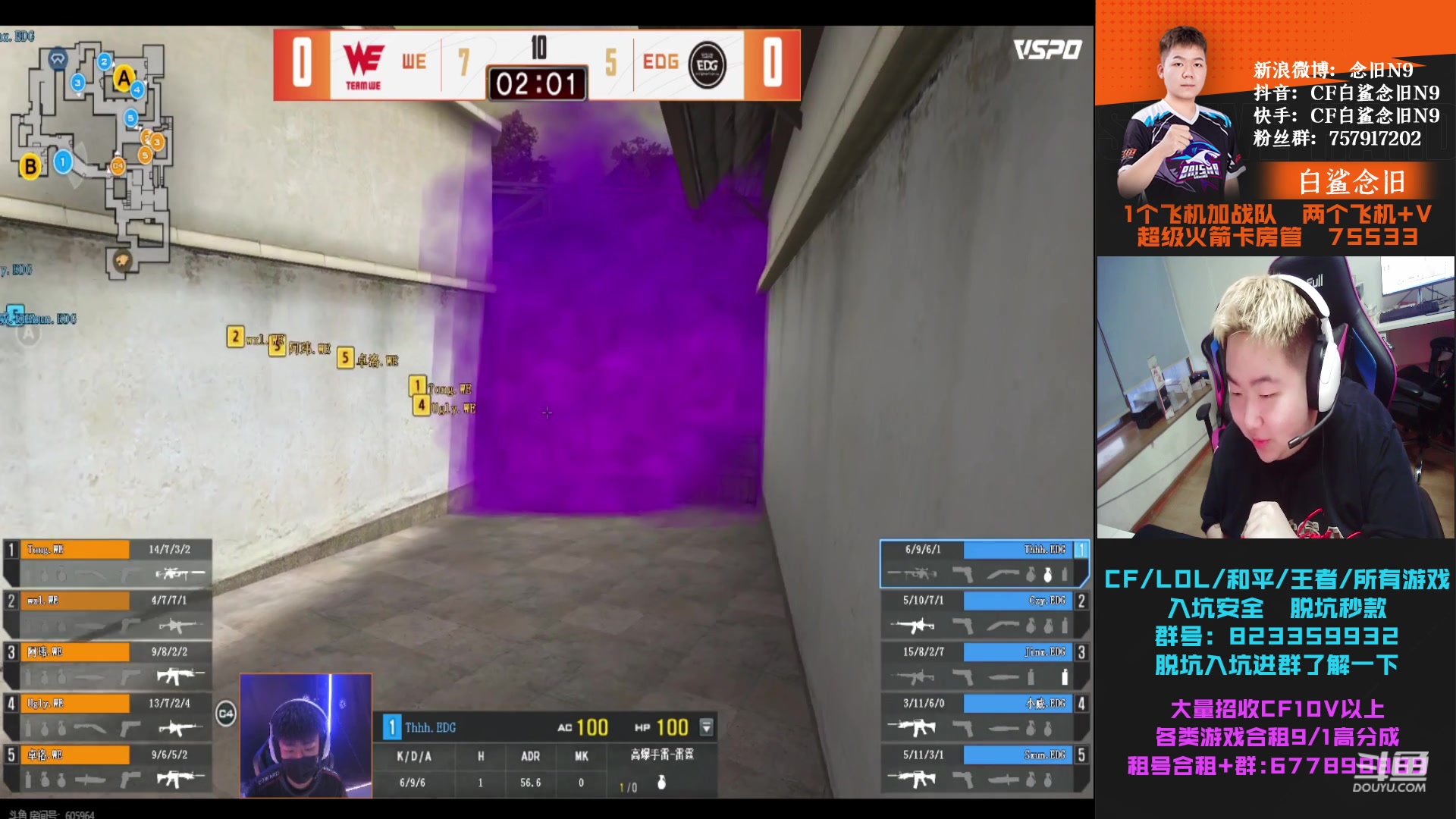 【2023-05-18 19点场】白鲨念旧N9：666,飞机，火箭可得王者系列永久皮肤~