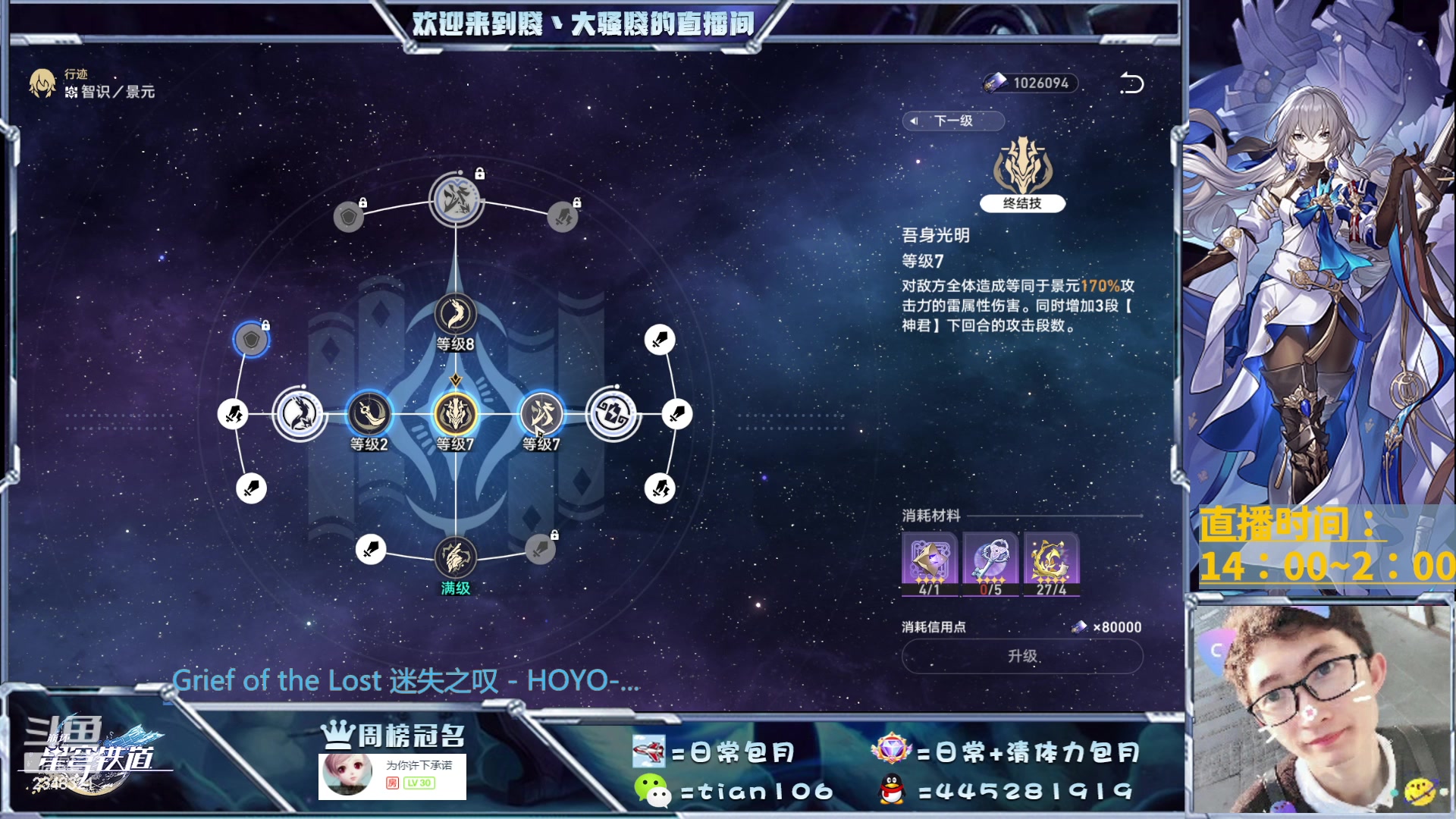 【2023-05-17 22点场】賤丶大骚賤：细节免费看号、办卡各种肝