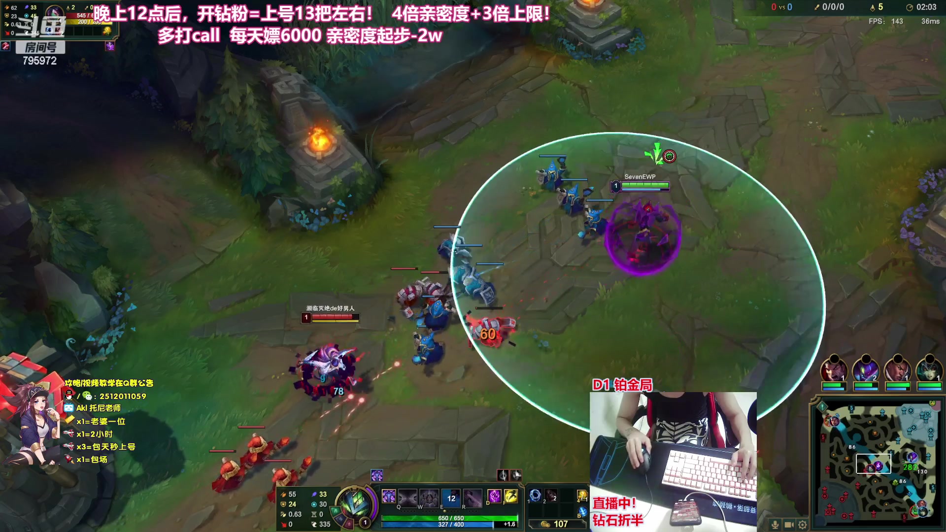 【2023-05-18 23点场】Akl托尼老师：重装战刺，电刀，深渊 阿卡丽！飞机上号