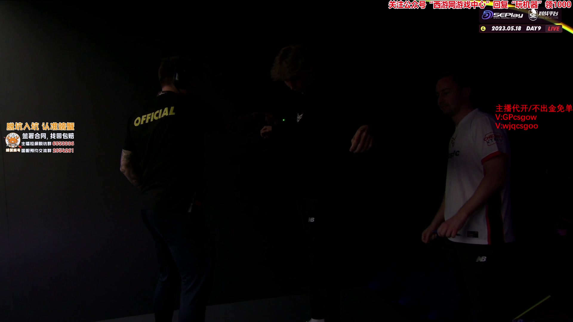 【2023-05-18 22点场】玩机器丶Machine：VITALITY VS ITB 1:15