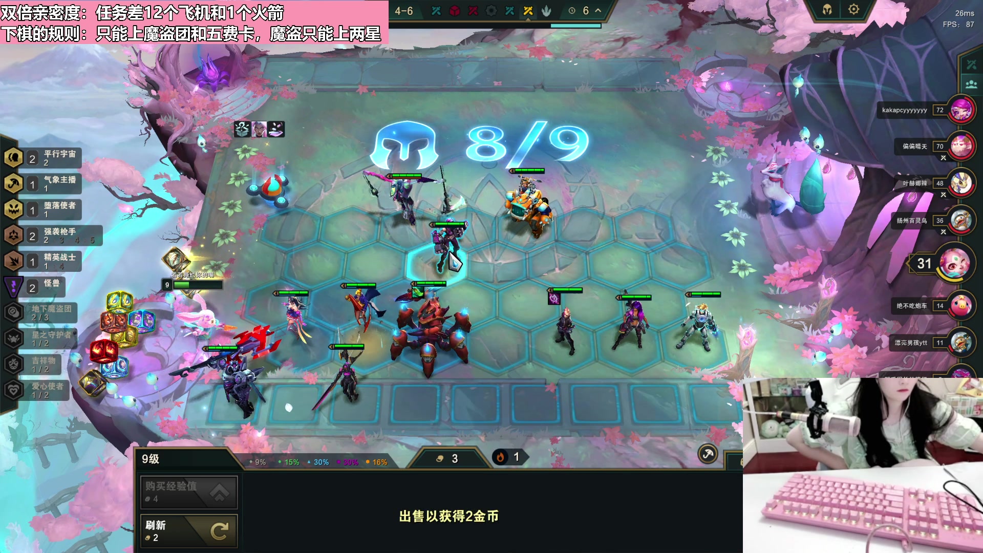 【2023-05-19 18点场】若若跑的贼快：下午来，啵啵啵啵啵