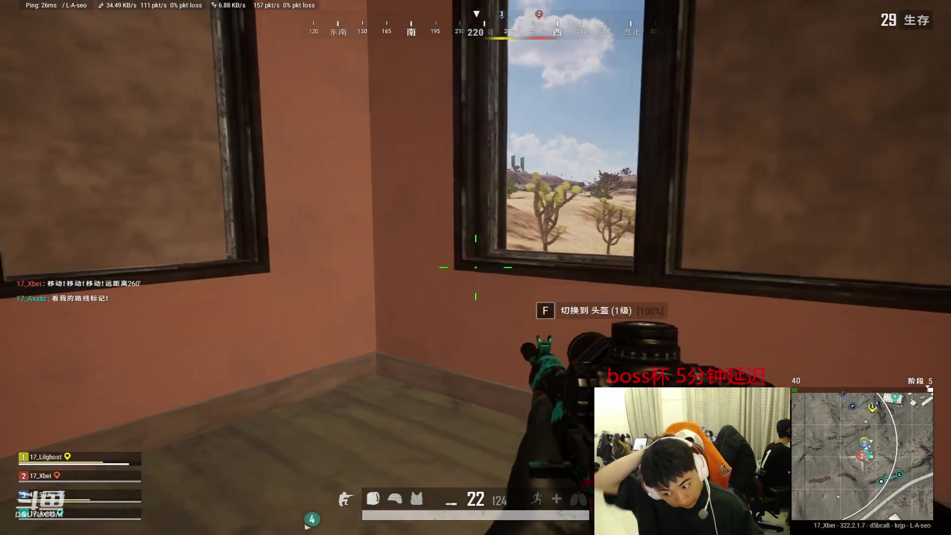 【2023-05-19 19点场】17Xbei丷：【欢迎大家来到17Xbei直播间】