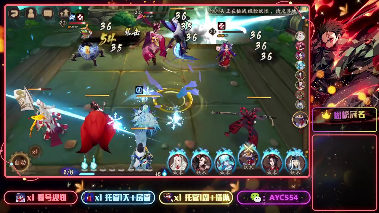 【2023-05-19 18点场】安逸城GG：【阴阳师】回合制RPG手游