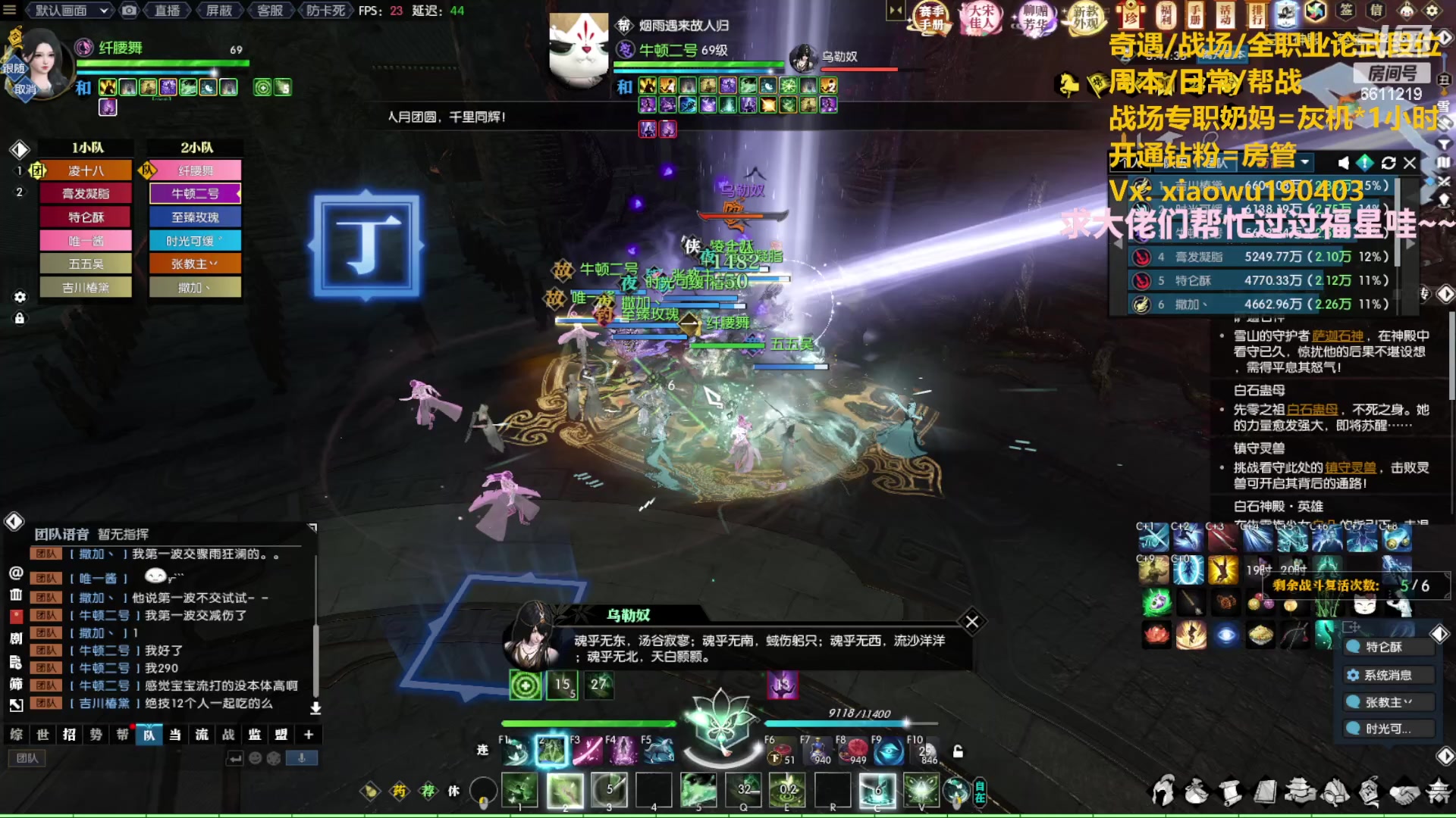 【2023-05-18 22点场】纤腰细舞：暖声萌妹-H白石你过了没