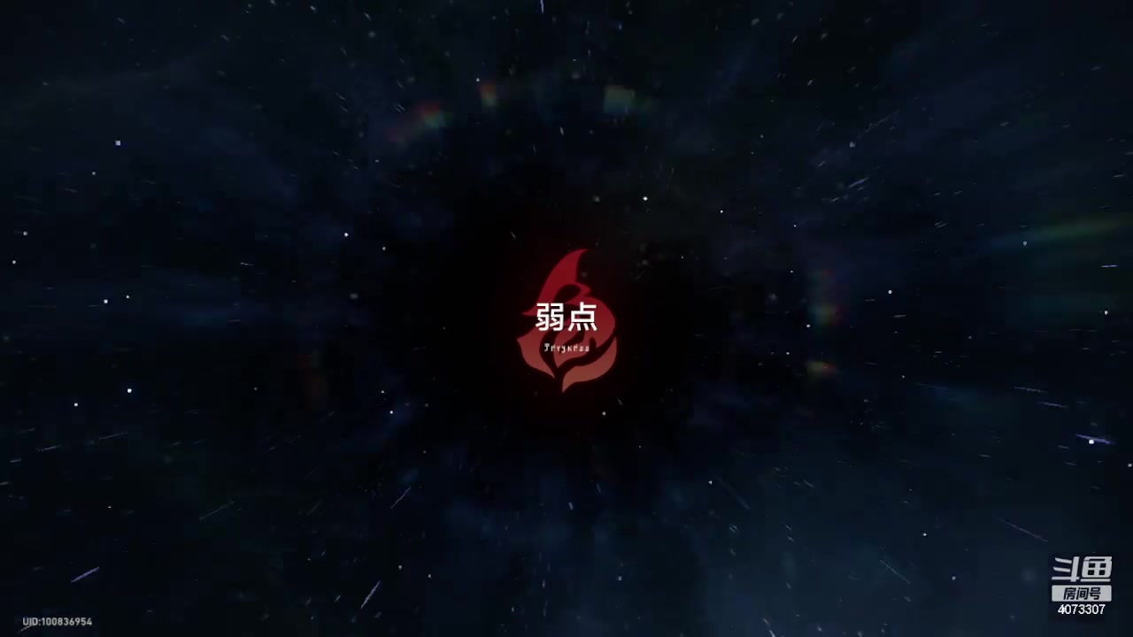【2023-05-18 10点场】o莫羽寒：星穹铁道，听说有点好看