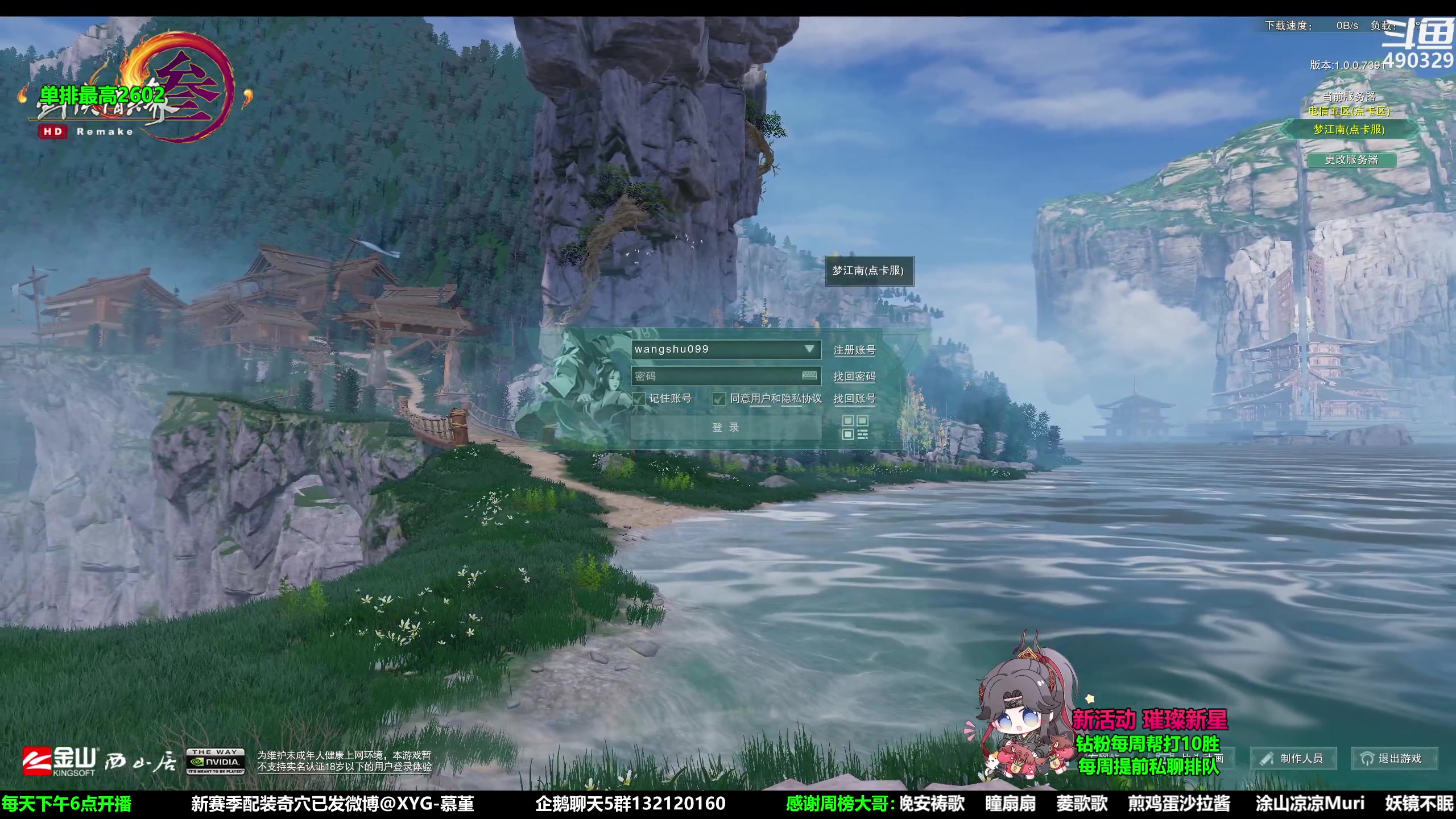 【2023-05-18 22点场】慕堇丶：组排吃鸡砍砍！