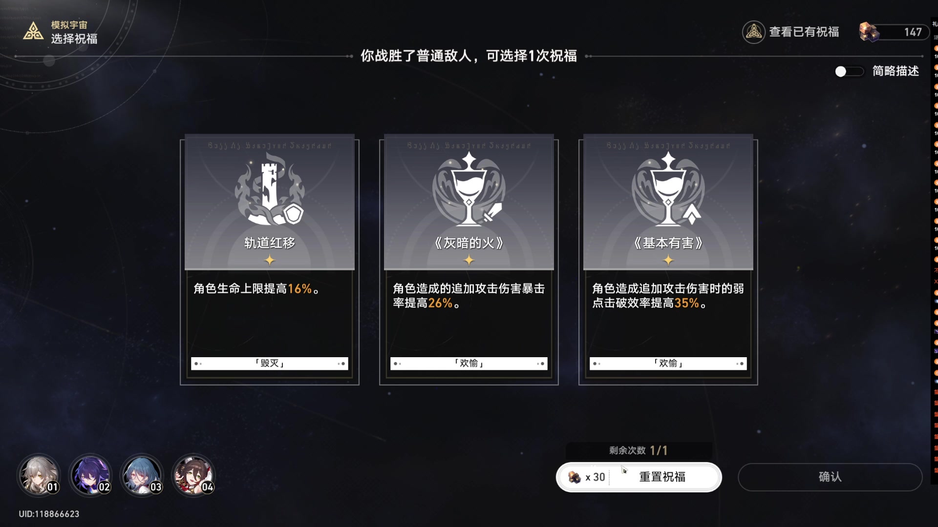 【2023-05-19 04点场】骚易丶：3000分以下巅峰赛