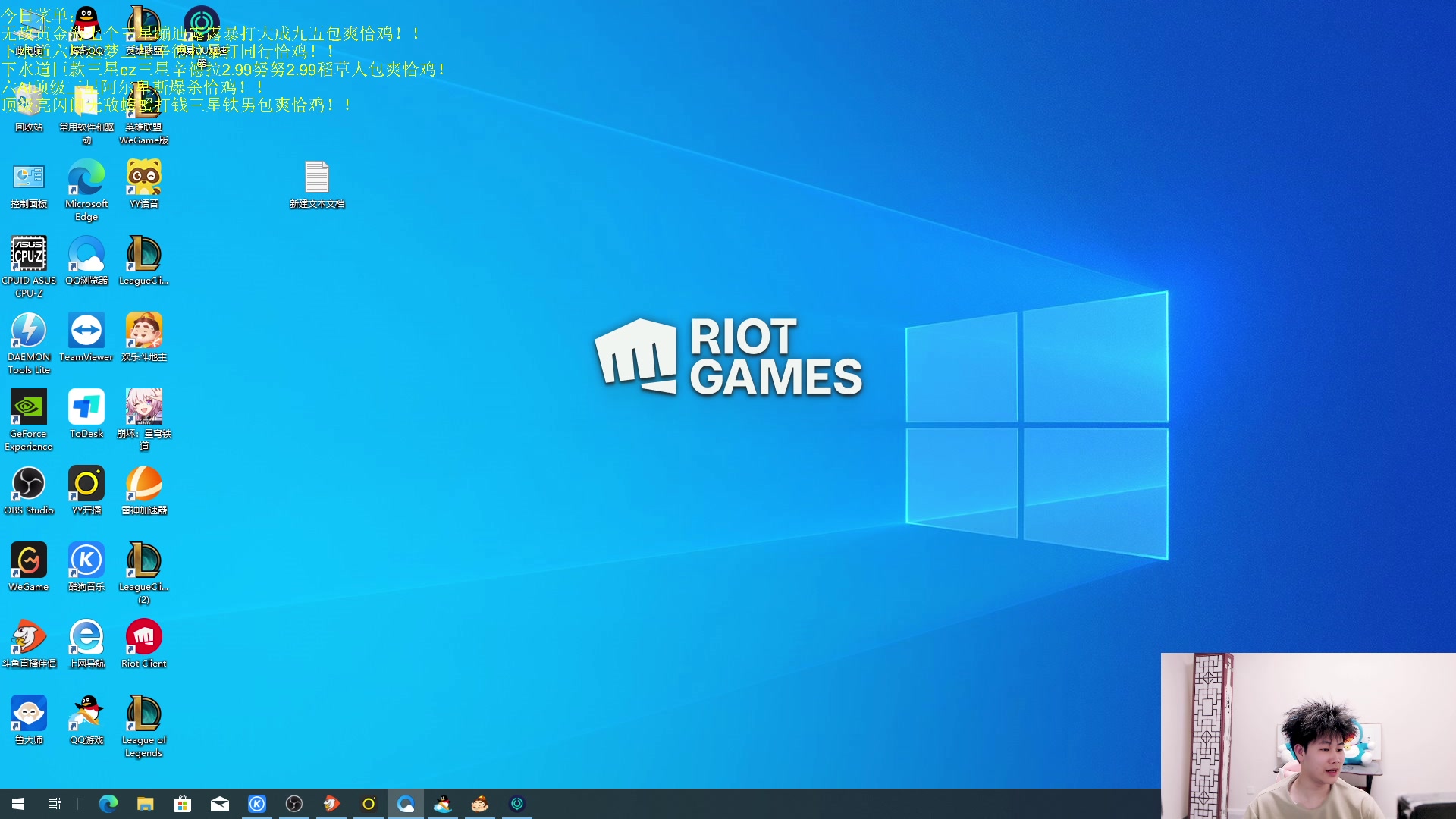 【2023-05-19 00点场】是小柒鸭XQ：只会赌六魔道七层追梦!!!