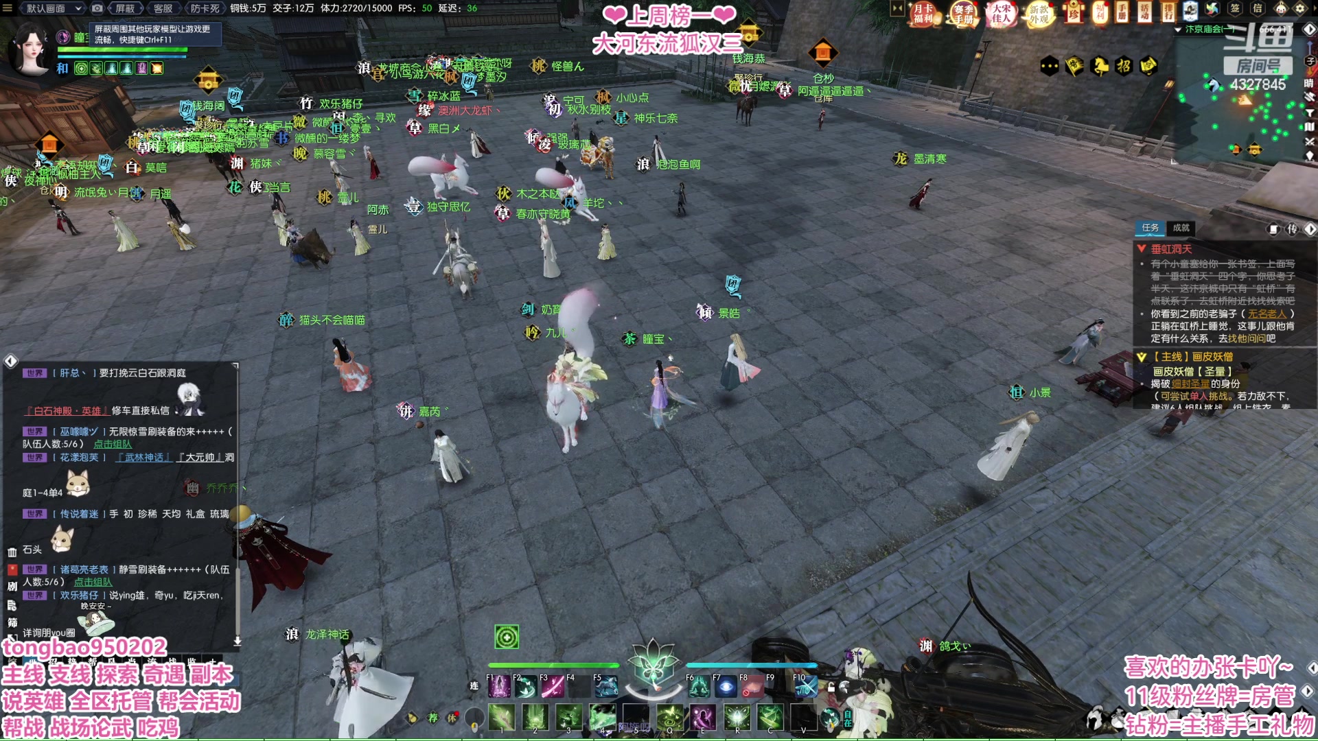 【2023-05-17 02点场】柠萌小瞳宝丶：【宅女瞳宝】英雄白石冲鸭~