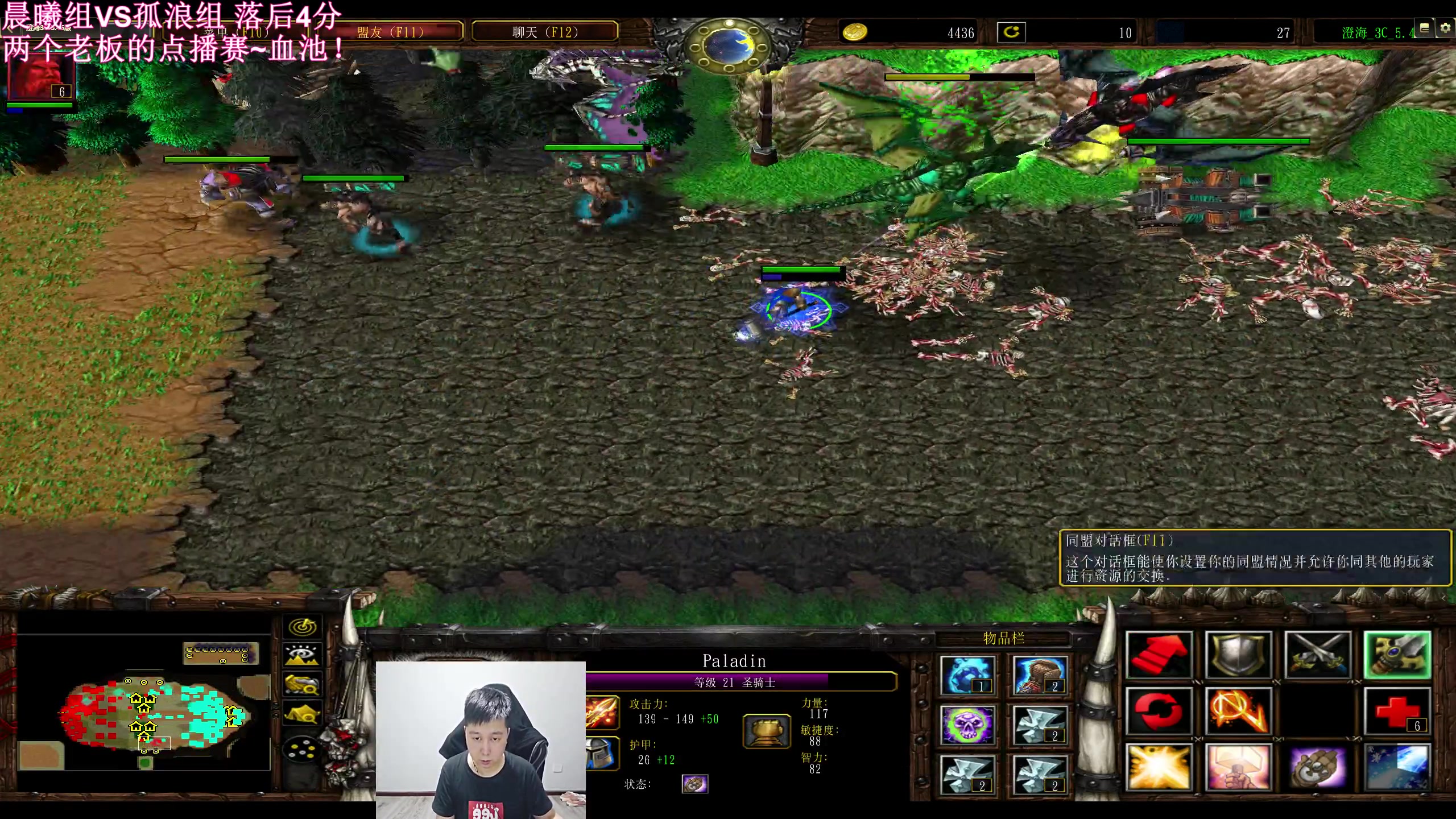 【2023-05-19 00点场】澄海3c晨曦：惩罚赛：孤浪组VS晨曦组~