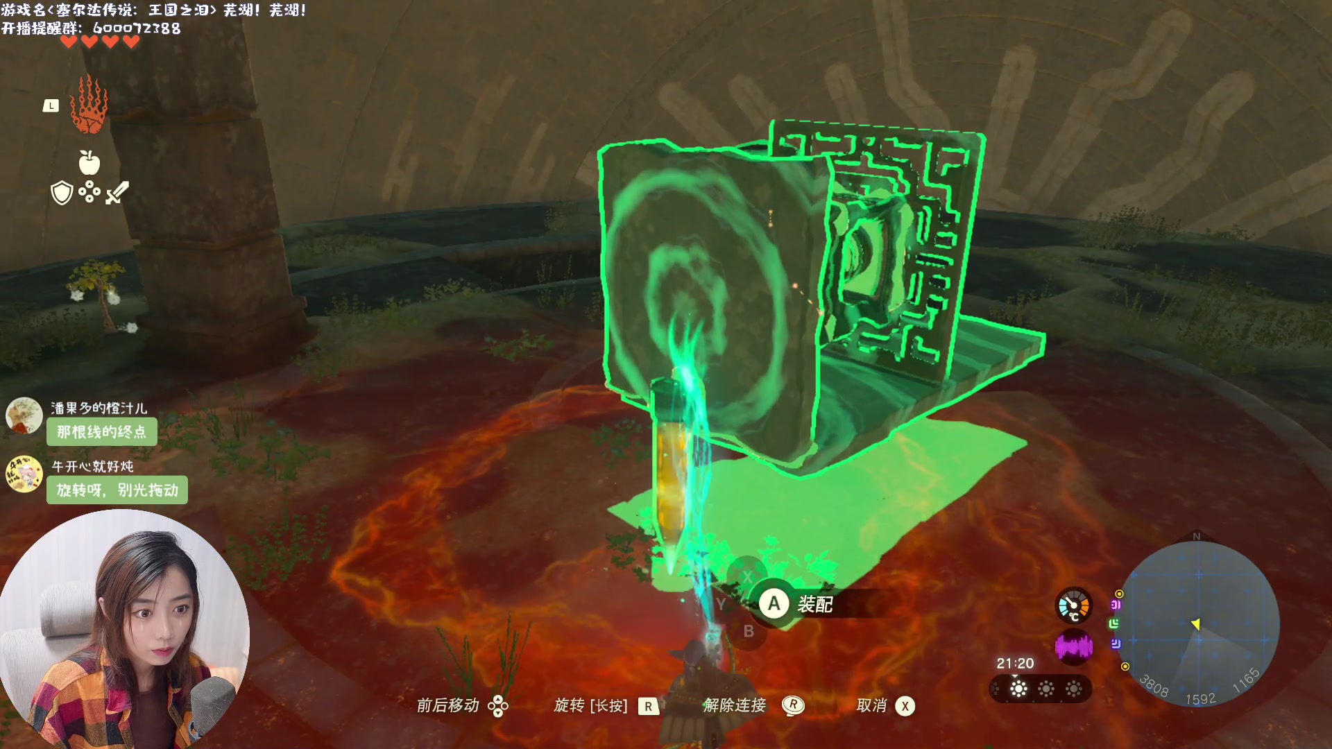 【2023-05-18 23点场】一番少侠29：主包终于玩上了7852日元的王国之泪TT