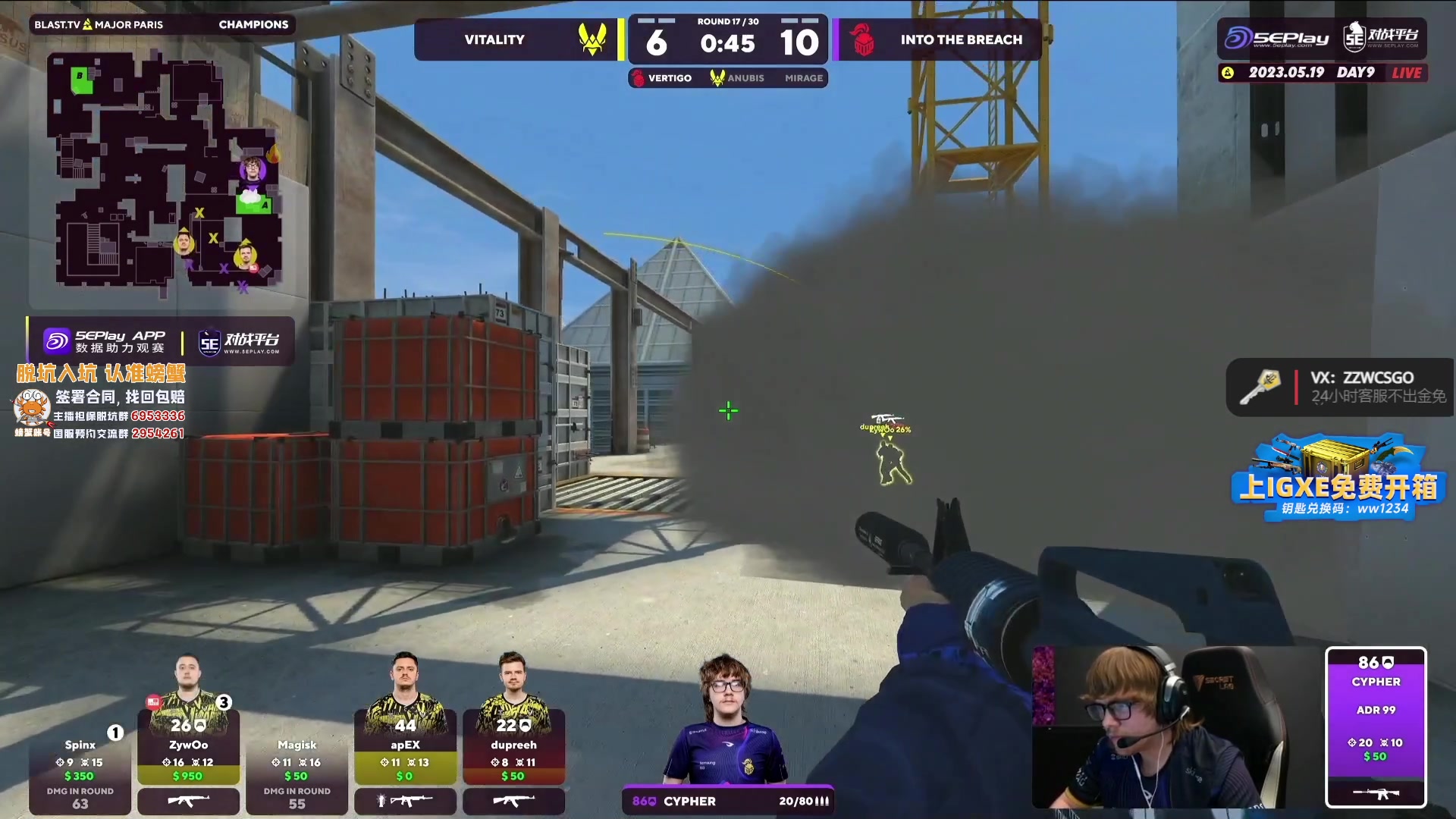 【2023-05-19 01点场】CSGO解说伟伟：FAZE VS Heroic BO3