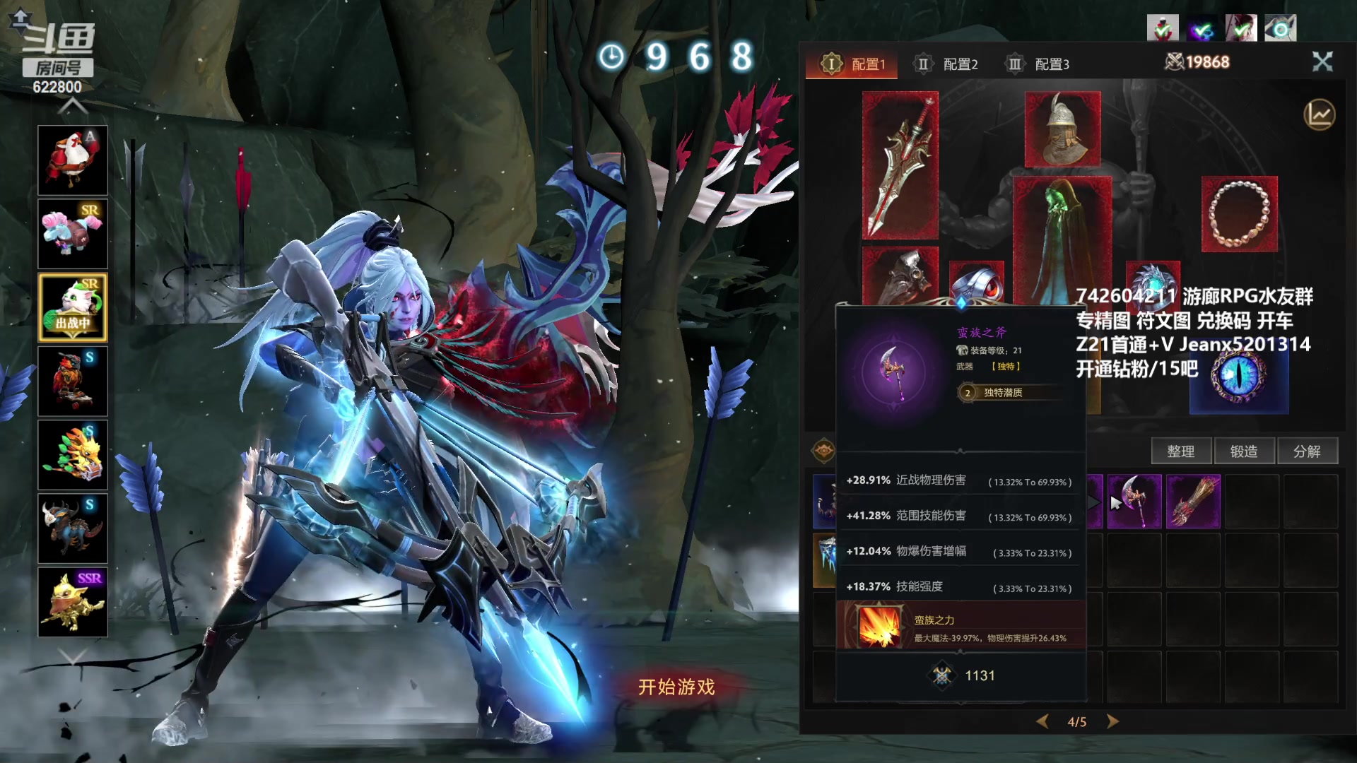 【2023-05-16 19点场】Jean沐半仙：（沐半仙 荒狱Z21办卡上车 有坑位