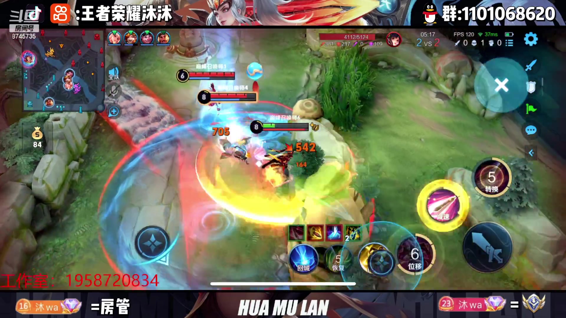 【2023-05-18 22点场】沐沐Ccccc：巅峰赛2348，小号2200冲分