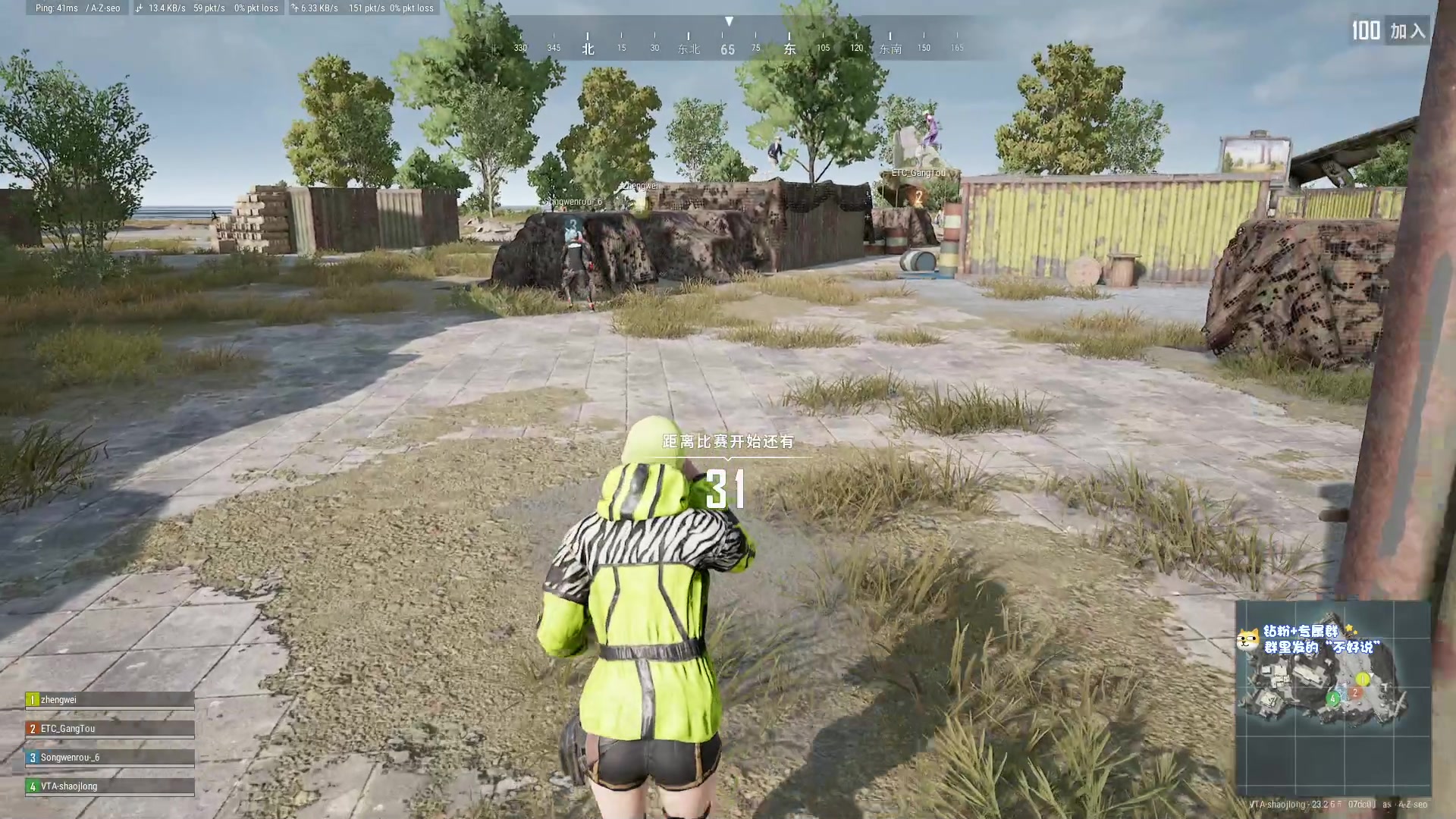 【2023-05-18 22点场】少囧丶：VTA绝地四排