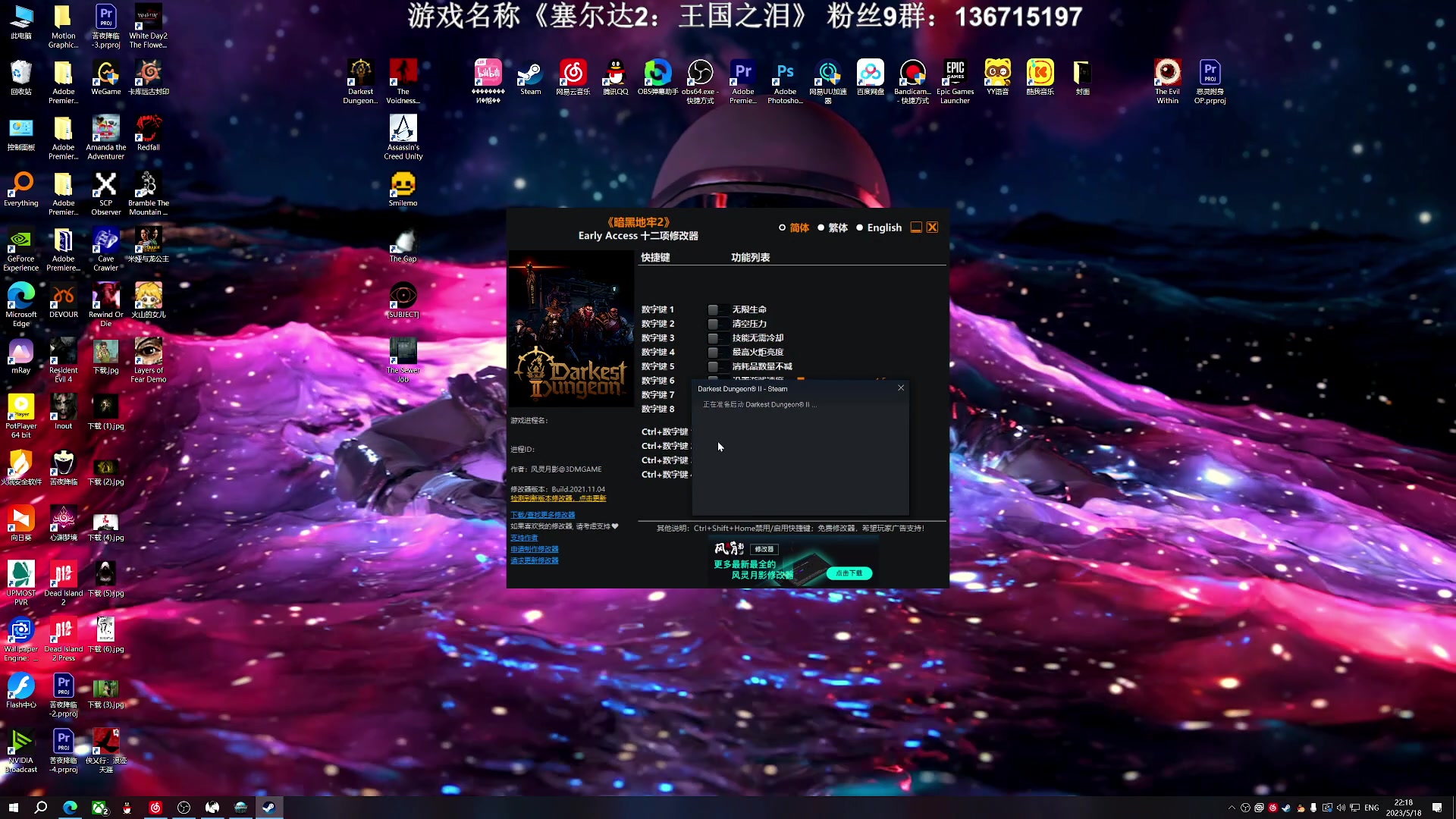 【2023-05-18 21点场】半支烟：《塞尔达2：王国之泪》
