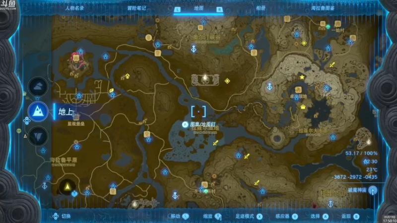 【2023-05-19 17点场】神隐的直播间：神隐：今天你找Yahaha了吗