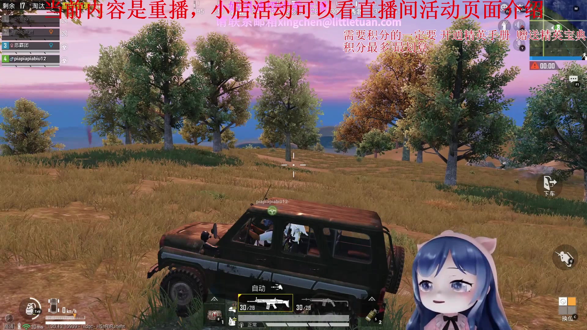 【2023-05-19 02点场】一条小团团OvO：19号和平小店18点记得来直播间投票