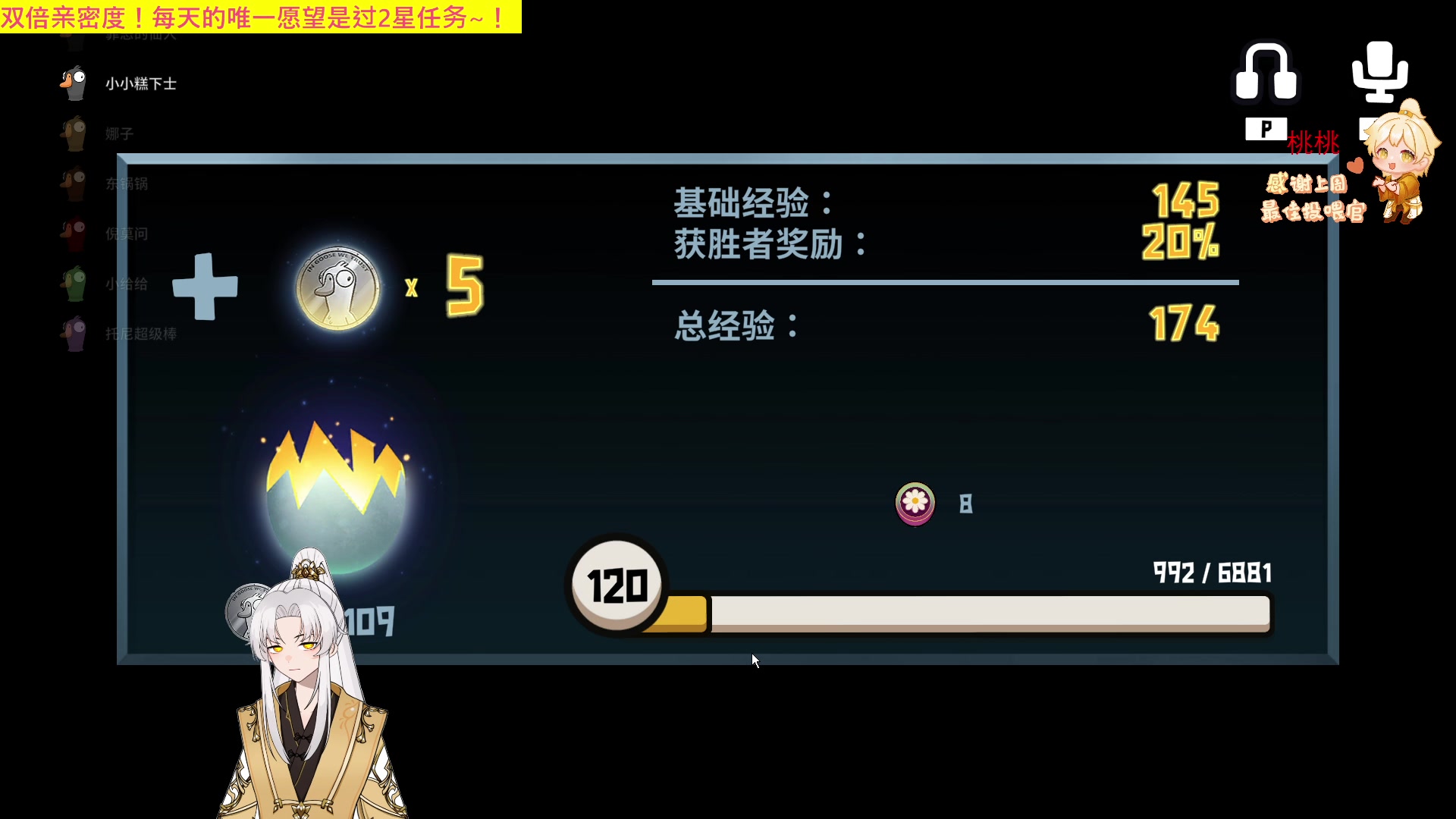 【2023-05-18 23点场】阿福Afuuu：【双倍亲密度】新人主播第一天直播！