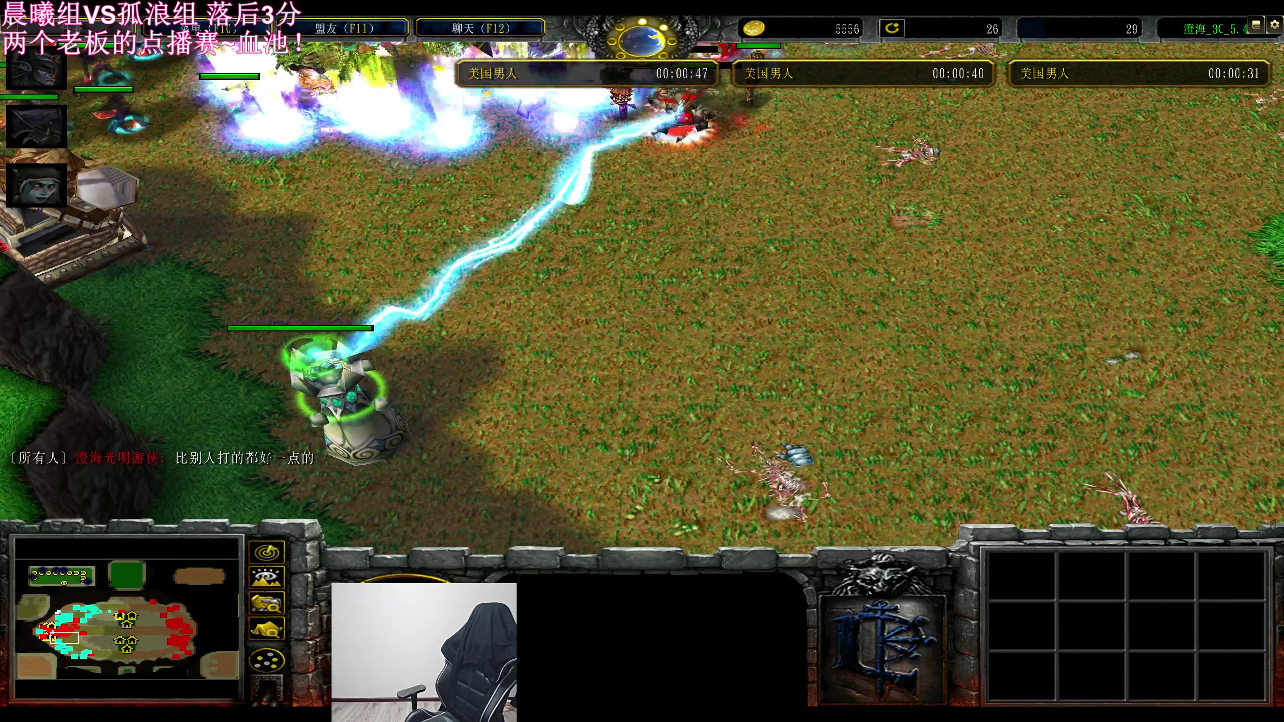 【2023-05-19 02点场】澄海3c晨曦：惩罚赛：孤浪组VS晨曦组~