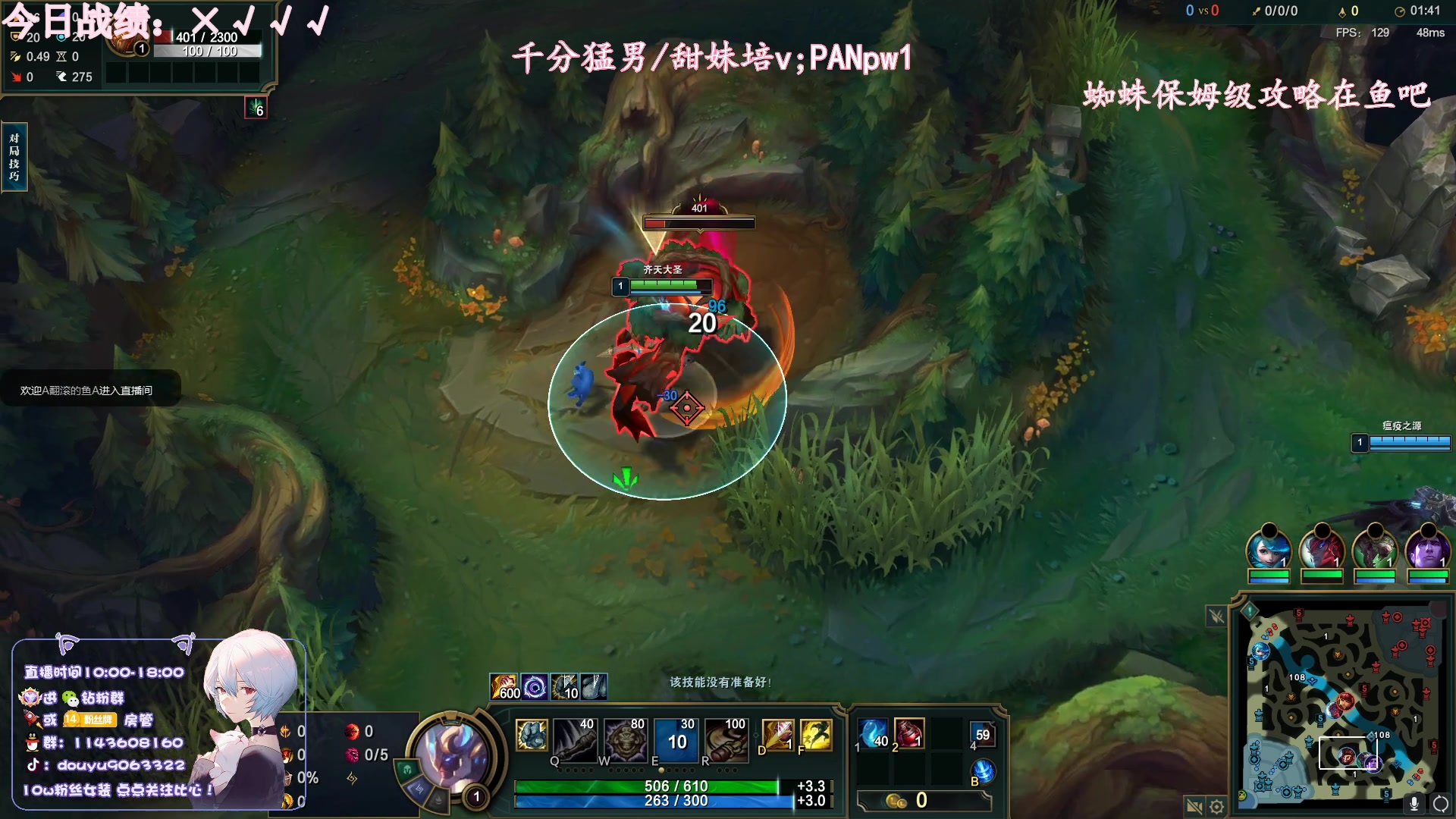 【2023-05-19 12点场】林子文i：国一蛛大师教学局把把c！！