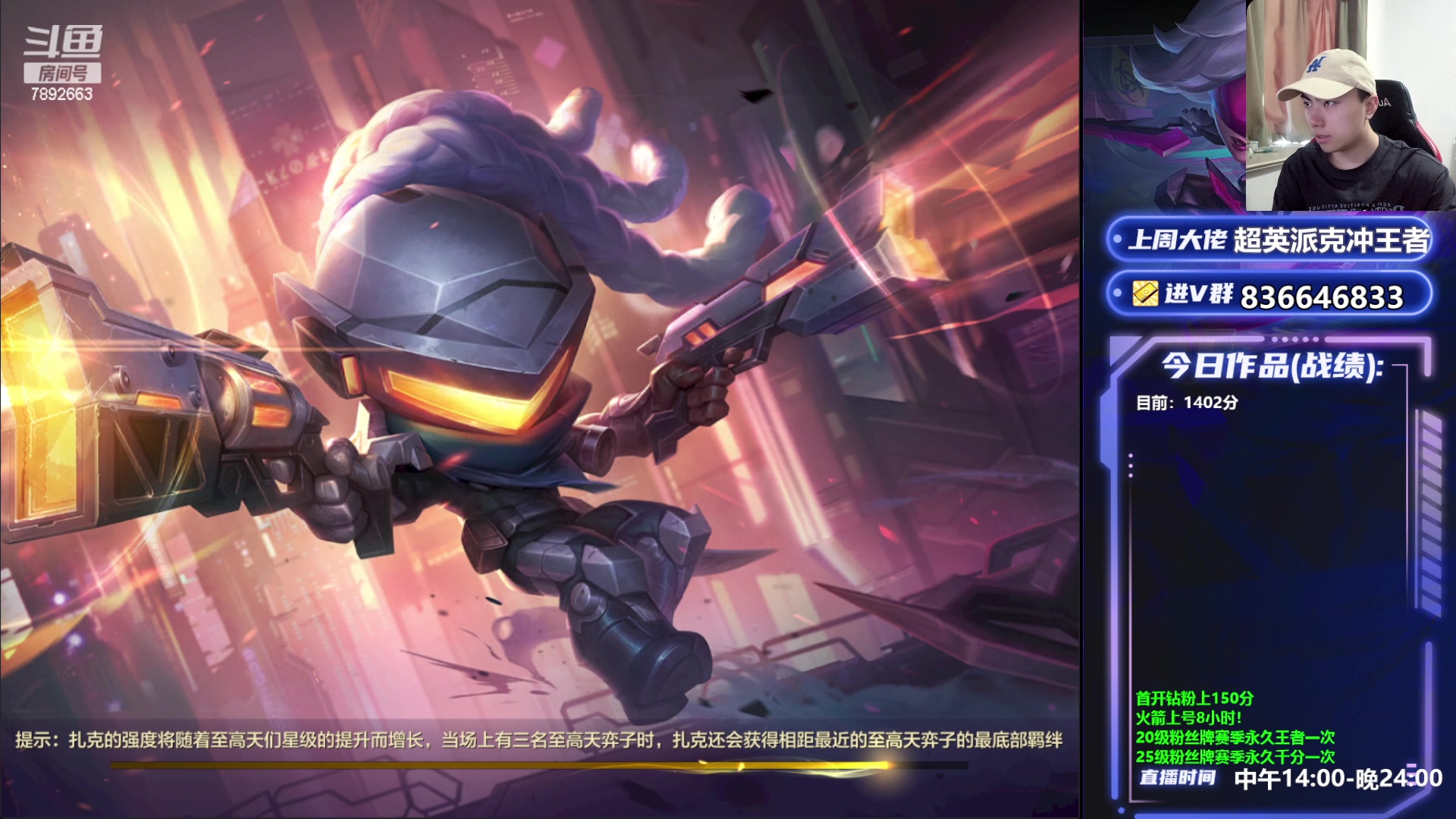 【2023-05-19 14点场】死亡轰炸DD：空城！至高佛耶戈偷600分~