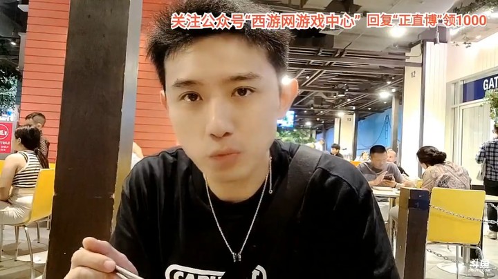 博哥在 泰国吃饭，这次吃的实惠