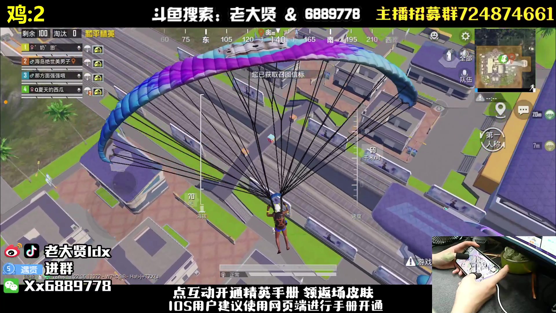 【2023-05-18 23点场】老大贤：猛男1v4：带你看遍海岛上的小姐姐