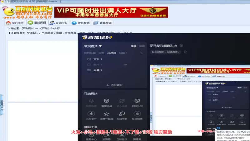 【2023-05-18 01点场】罗马协会：罗马复兴巅峰对决