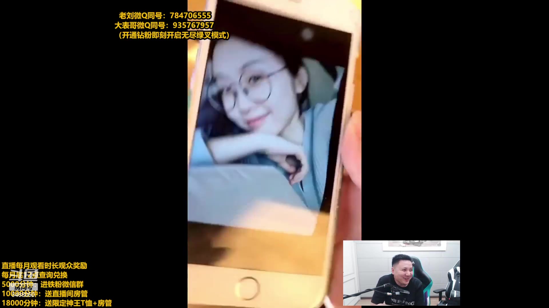 【2023-05-18 21点场】旋转的老刘诺手：新版破舰者诺神 Q9999狗王！