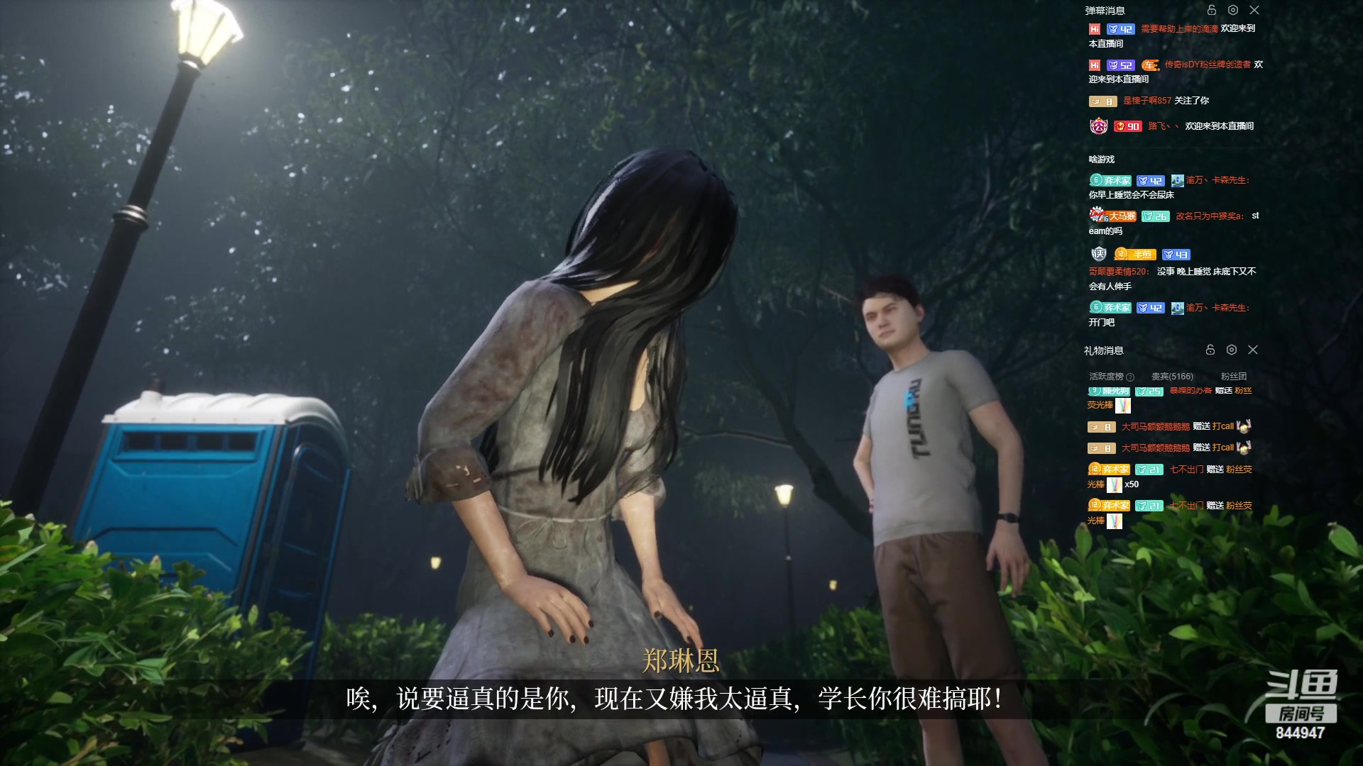 【2023-05-19 01点场】山东棋王弈哥：【鱼仔】去找点新乐子！！！