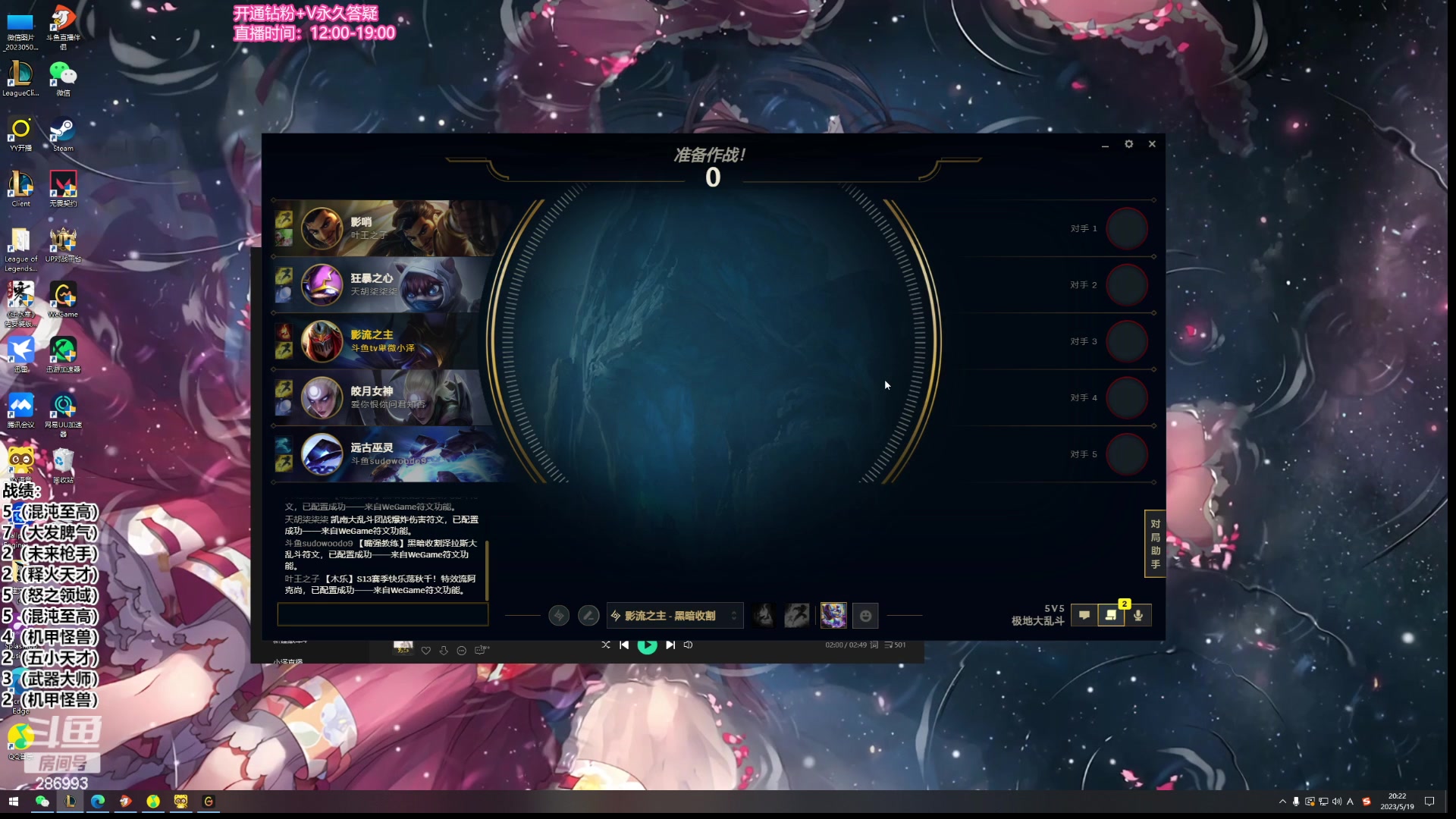 【2023-05-19 20点场】卑微小泽丶：小泽：勤劳的蜜蜂来惹